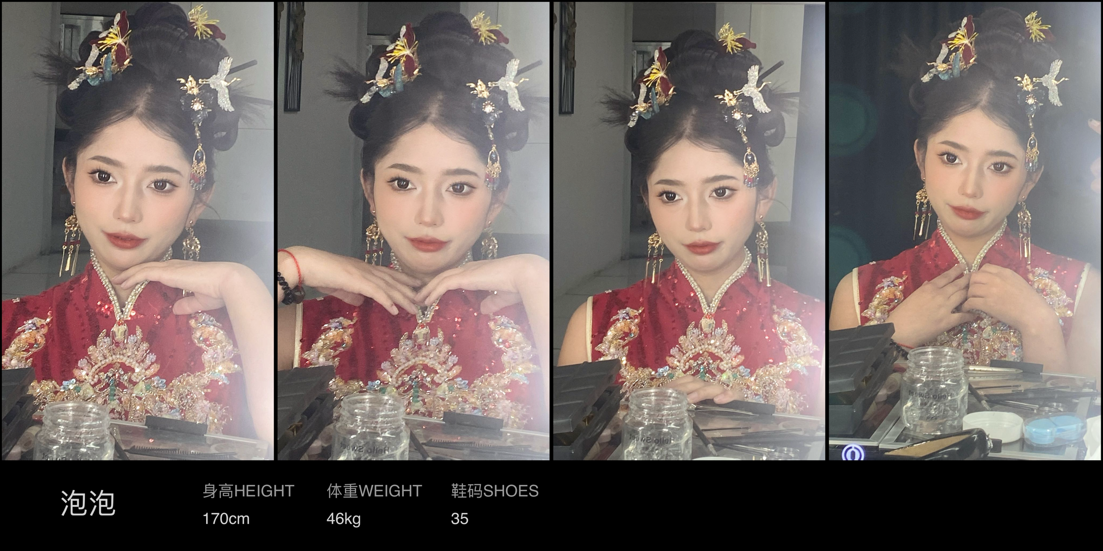 模卡