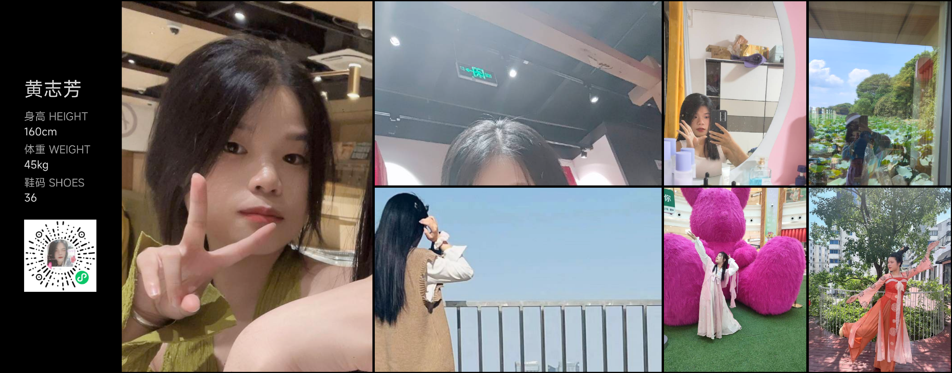美影云