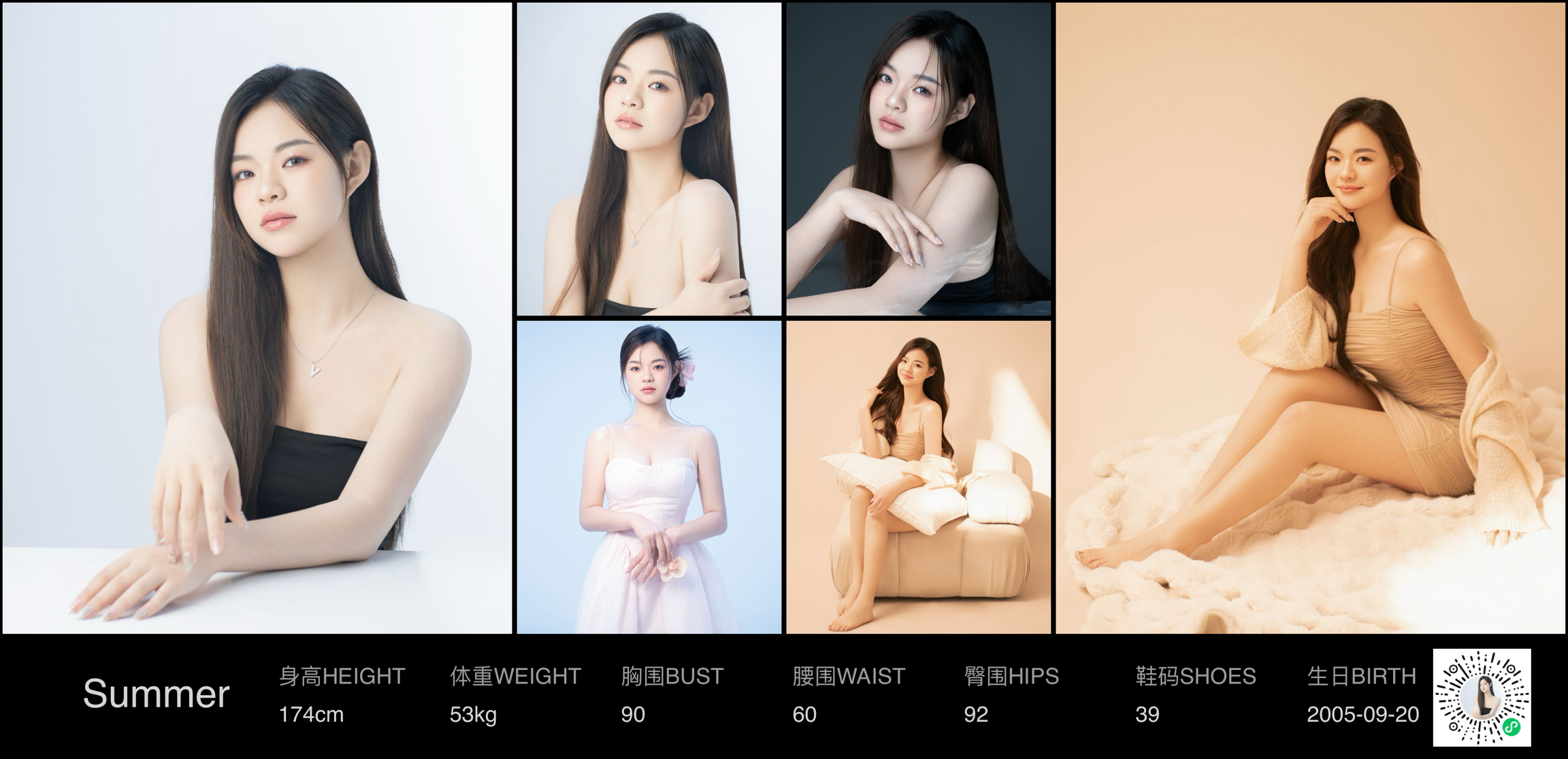 模卡