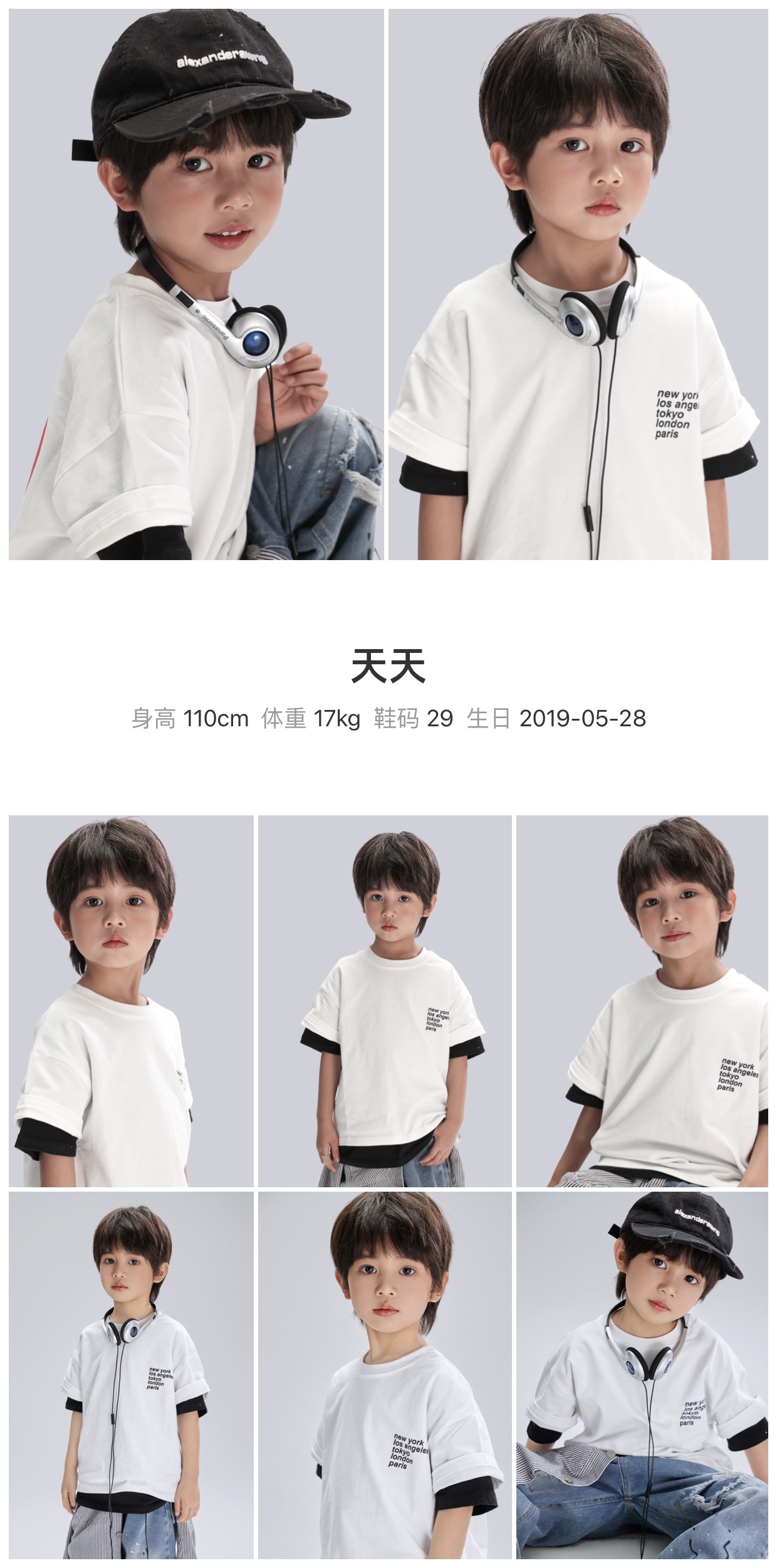 美影云