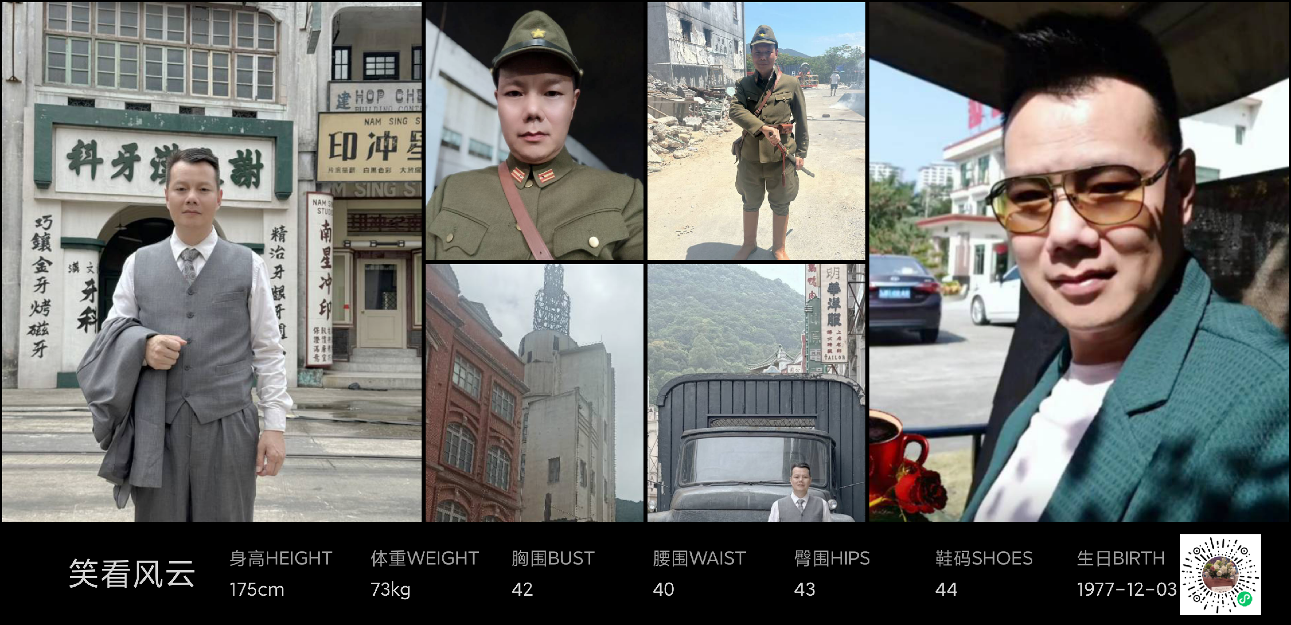模卡