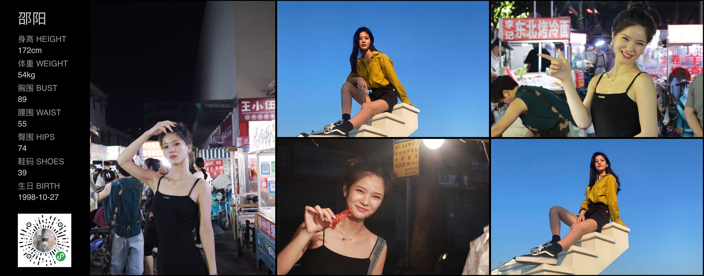 美影云