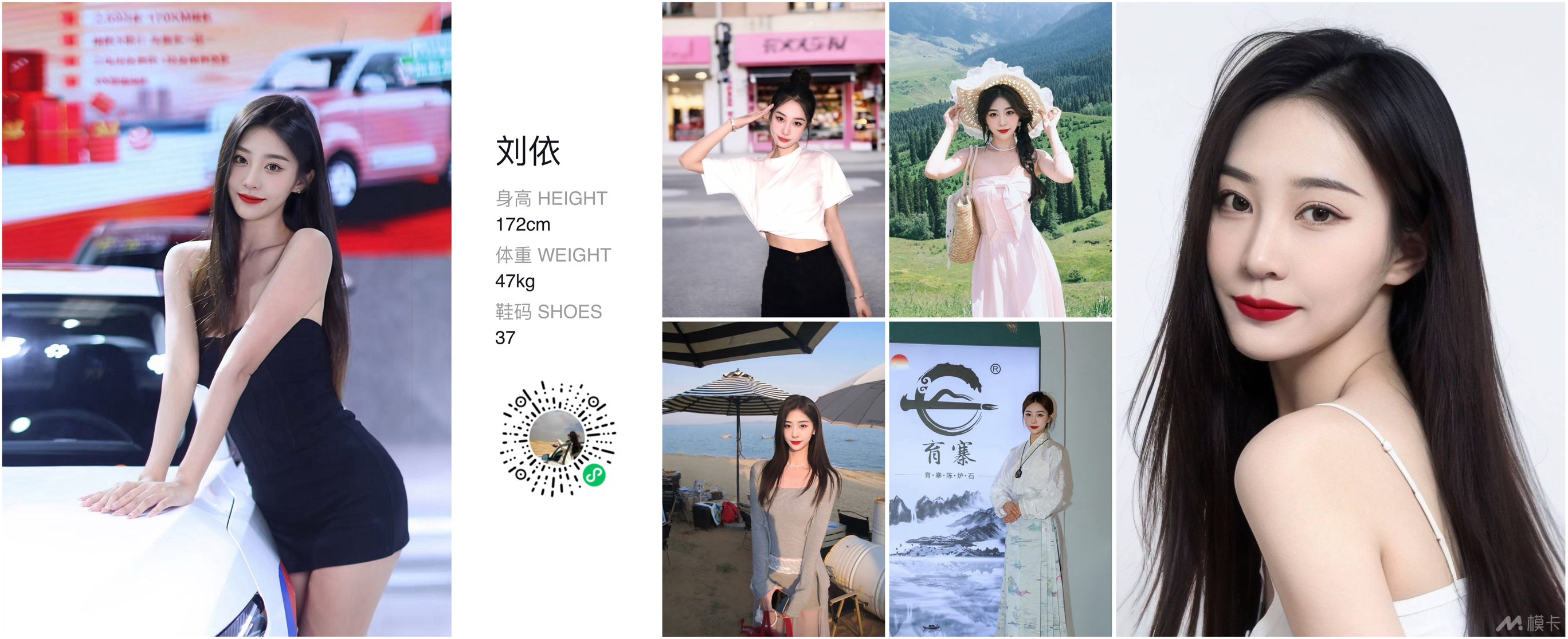 美影云