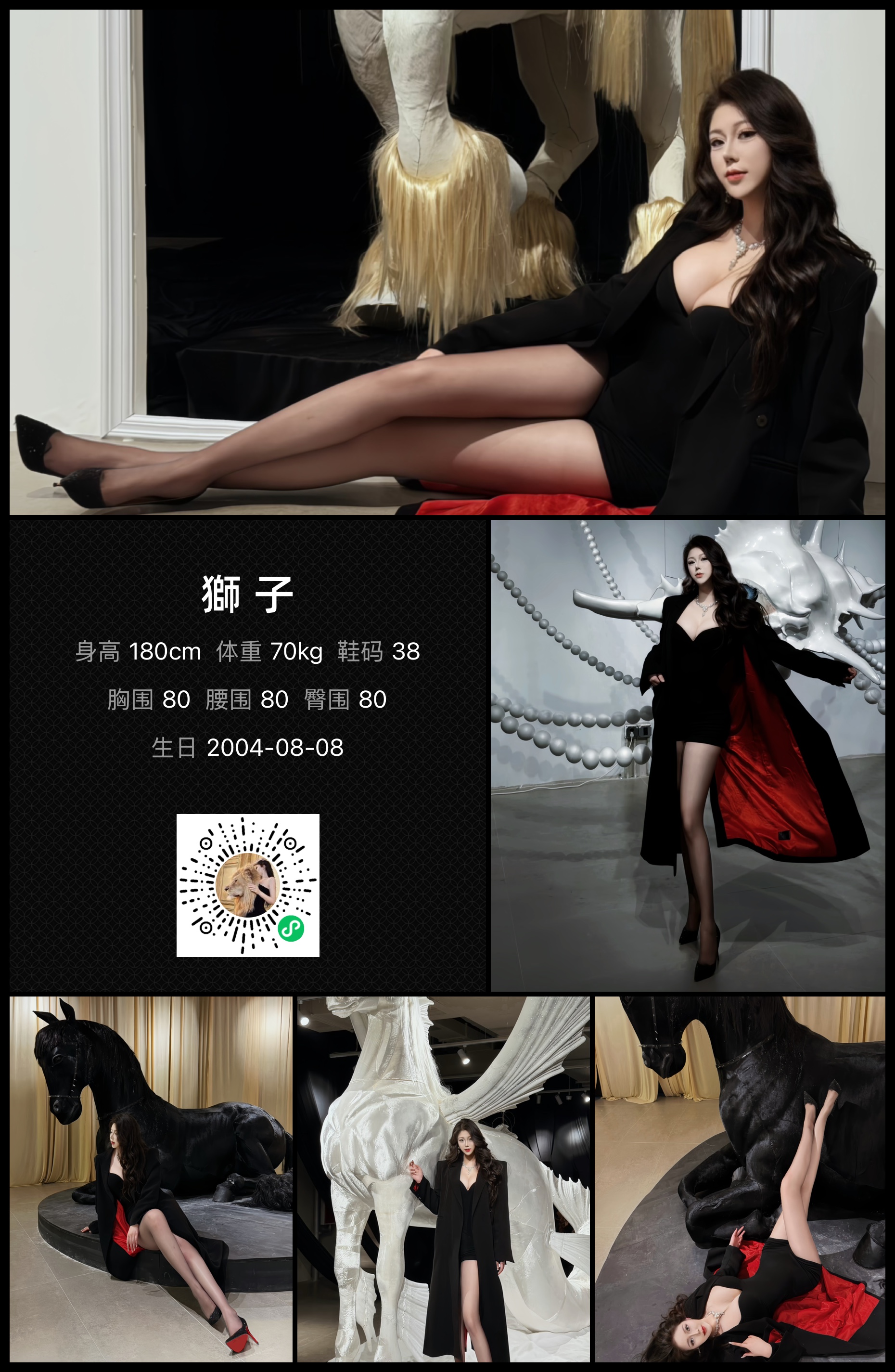 模卡