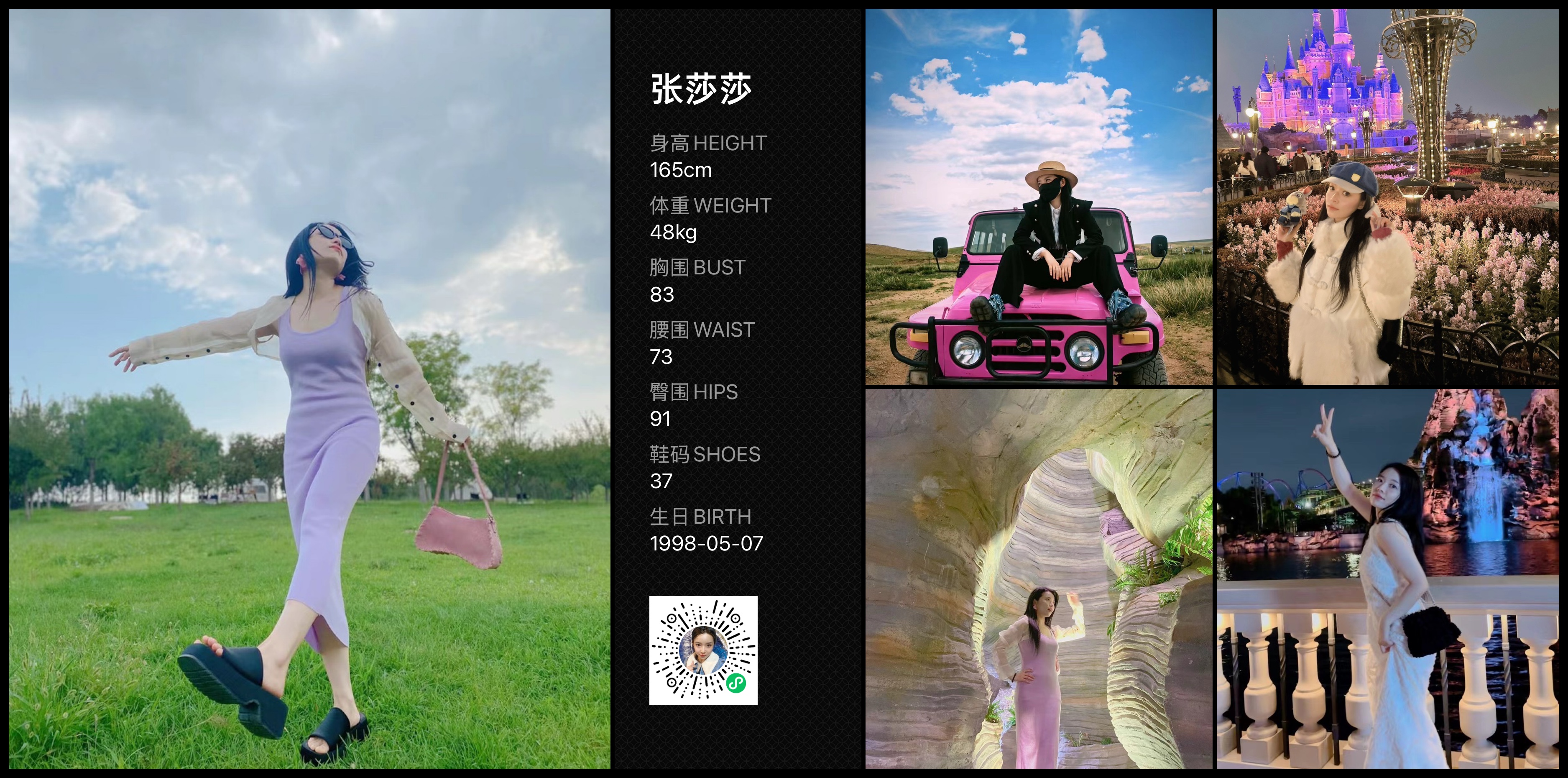 美影云