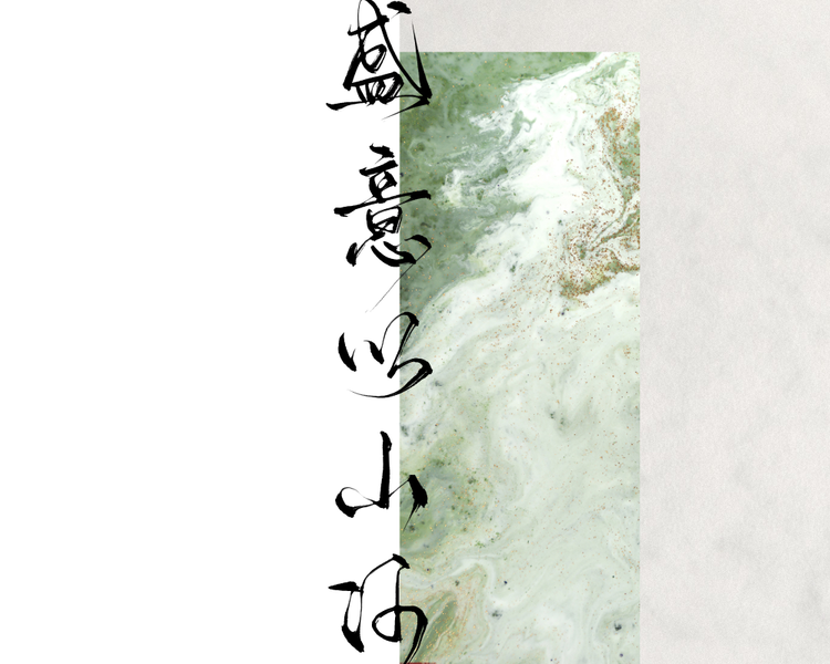 艺人背景图