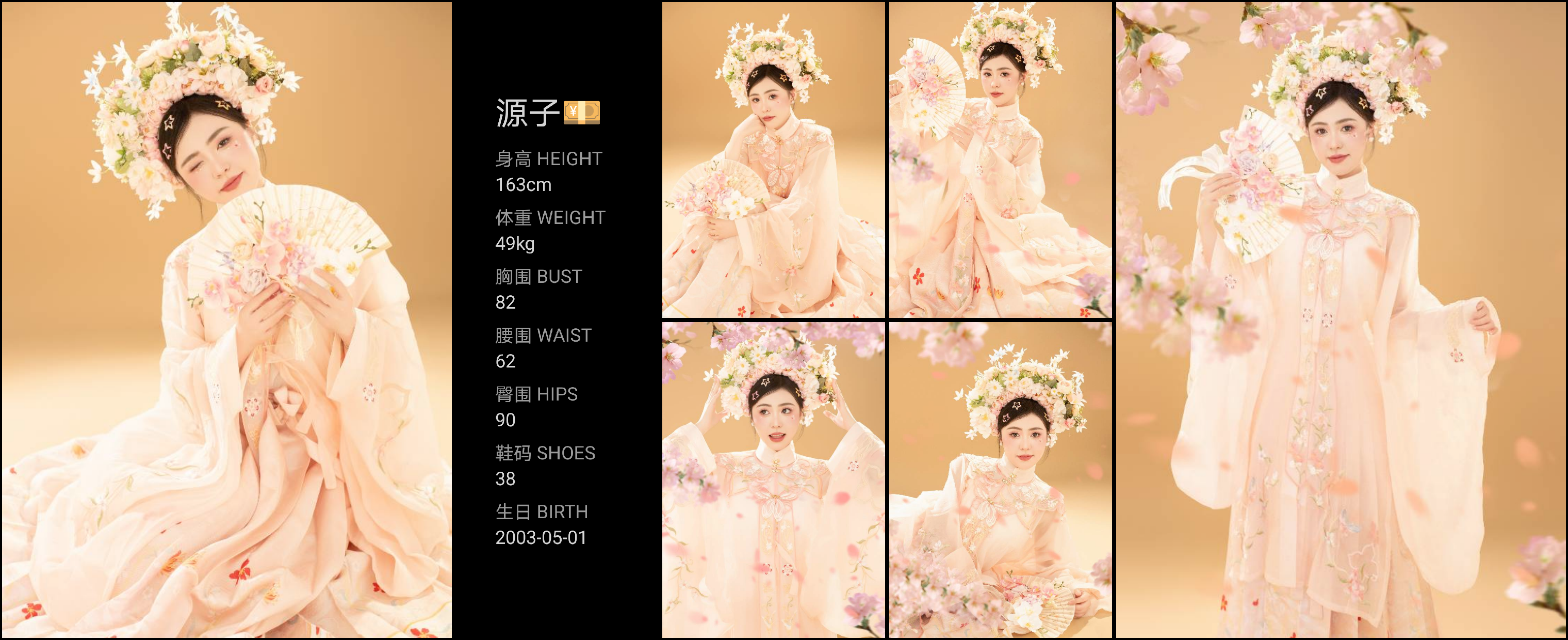 美影云