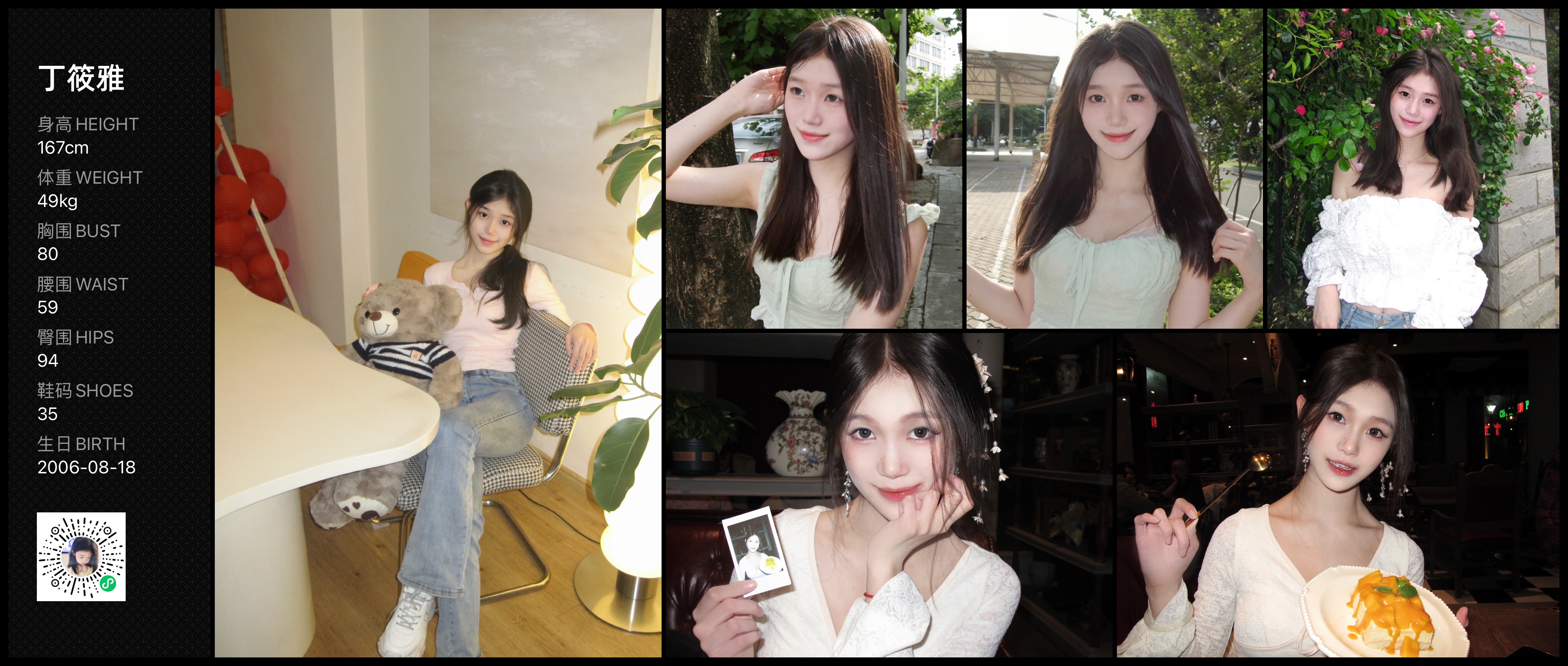 美影云