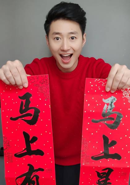 推荐艺人