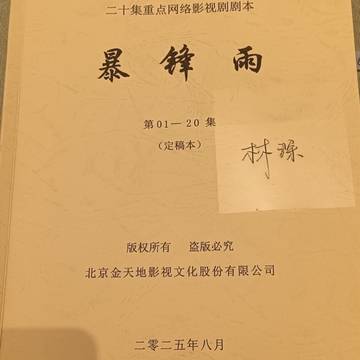云海的微模卡作品