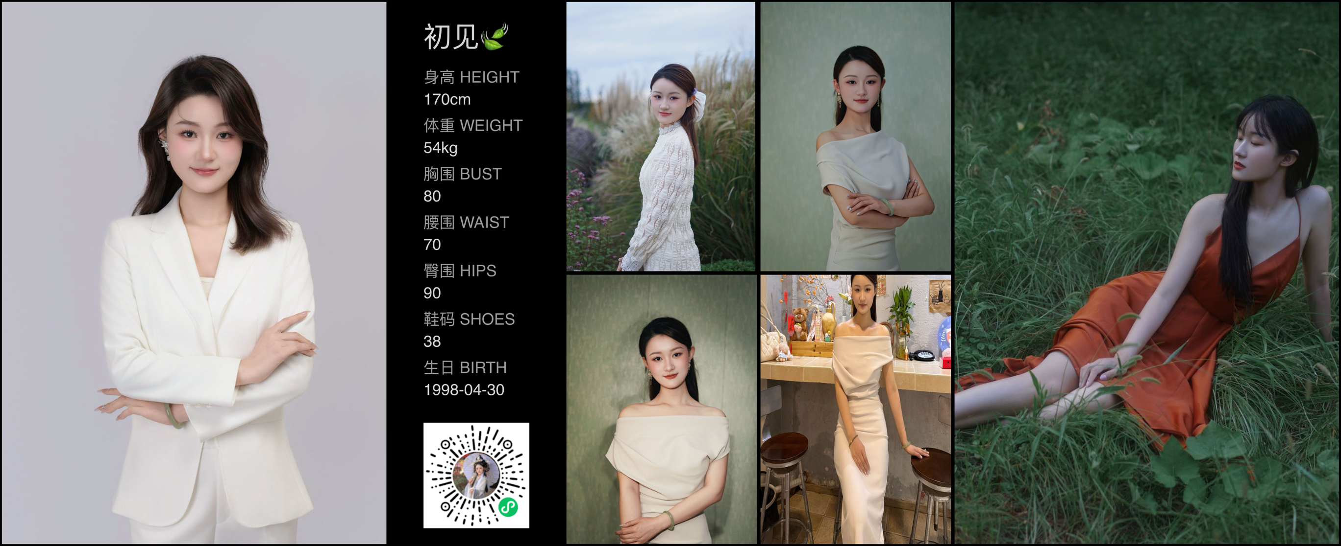 模卡