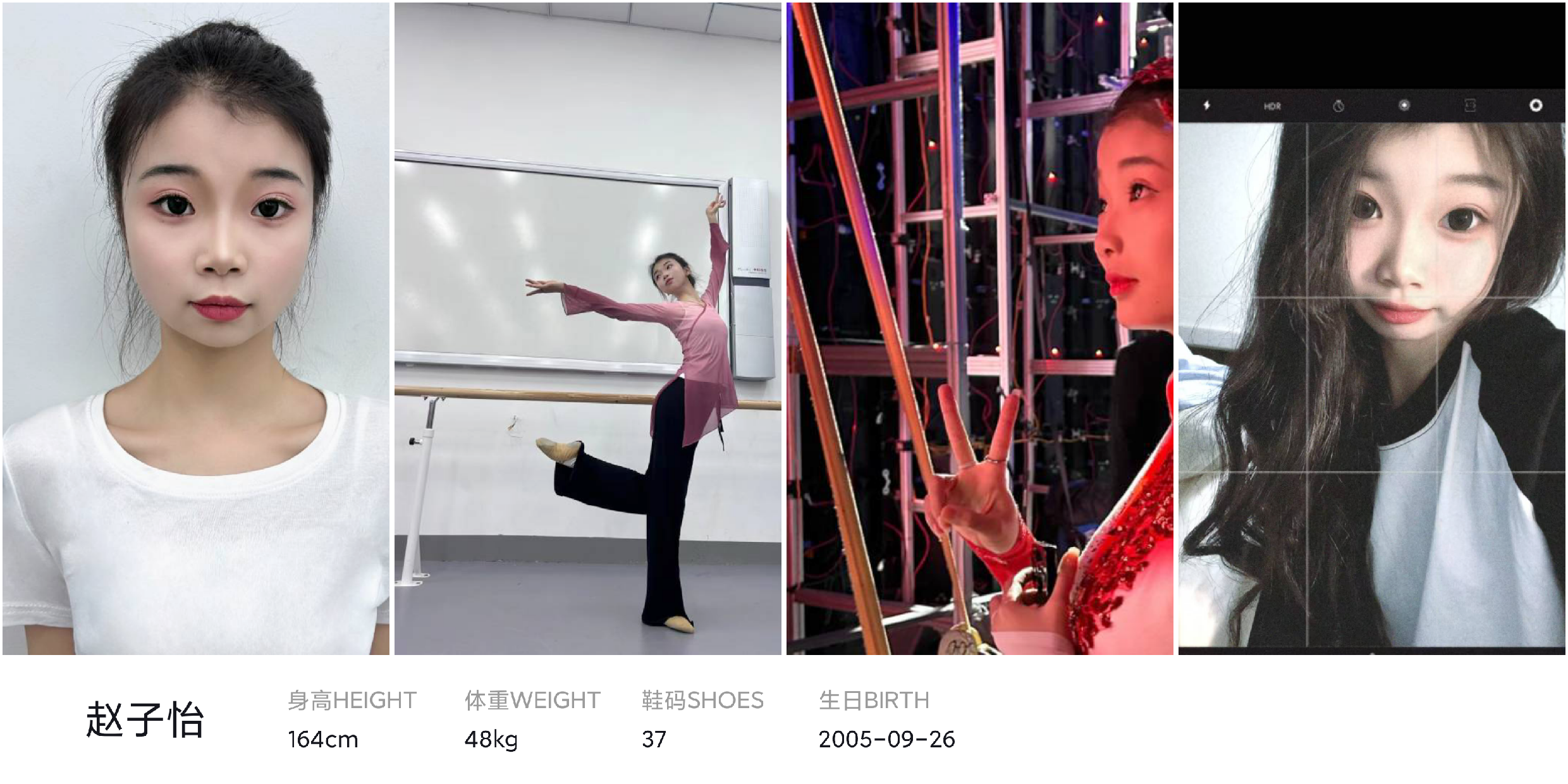 美影云