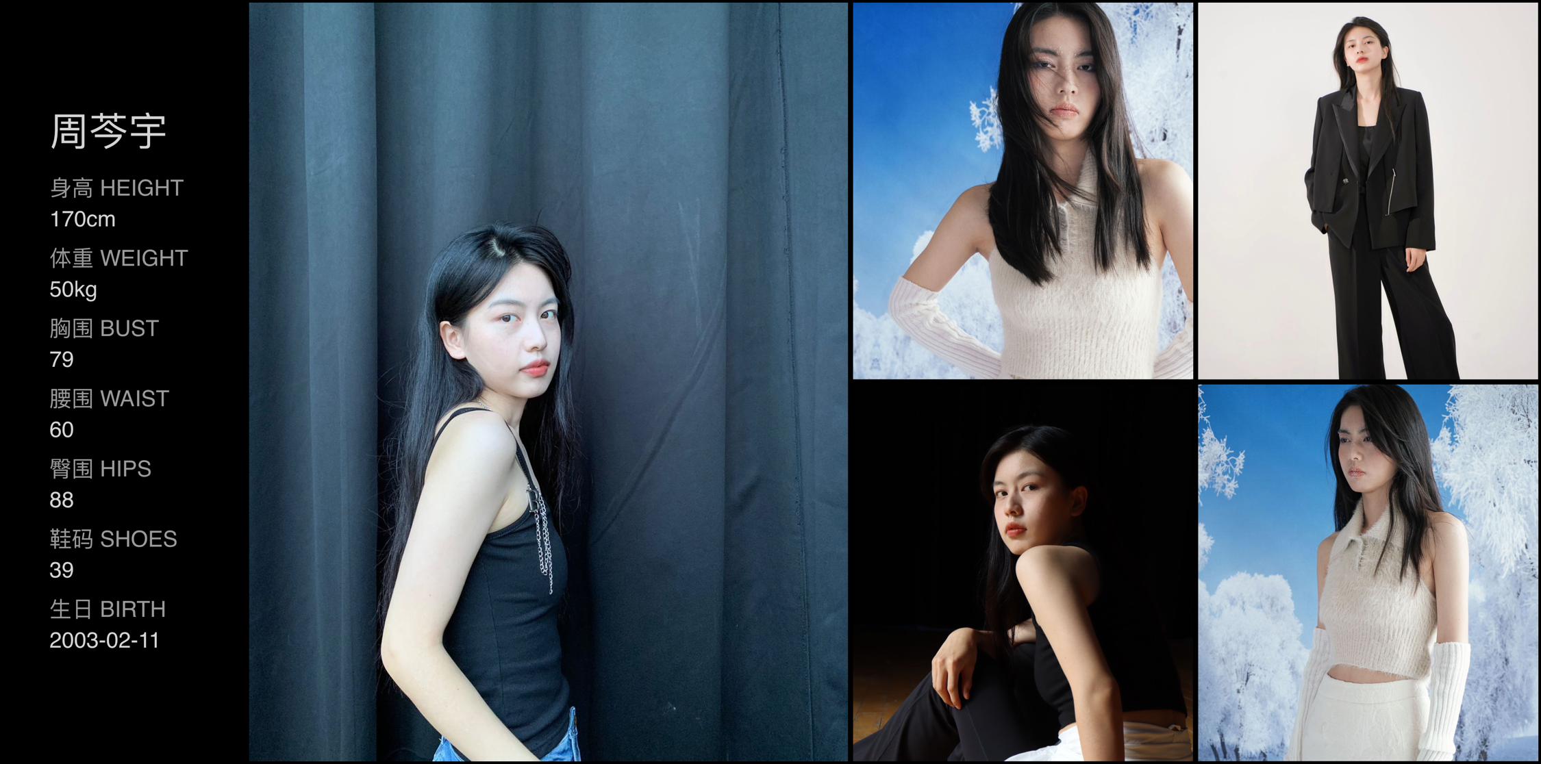 美影云