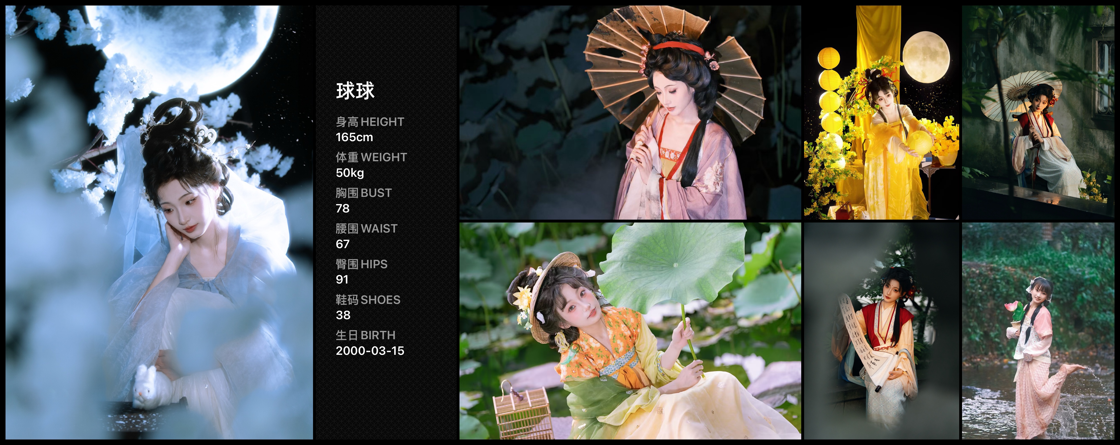 美影云