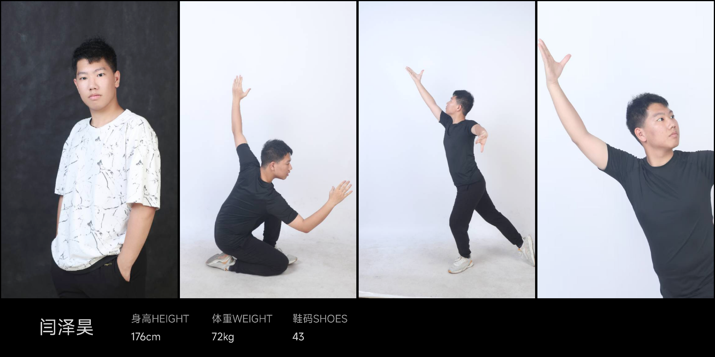 模卡
