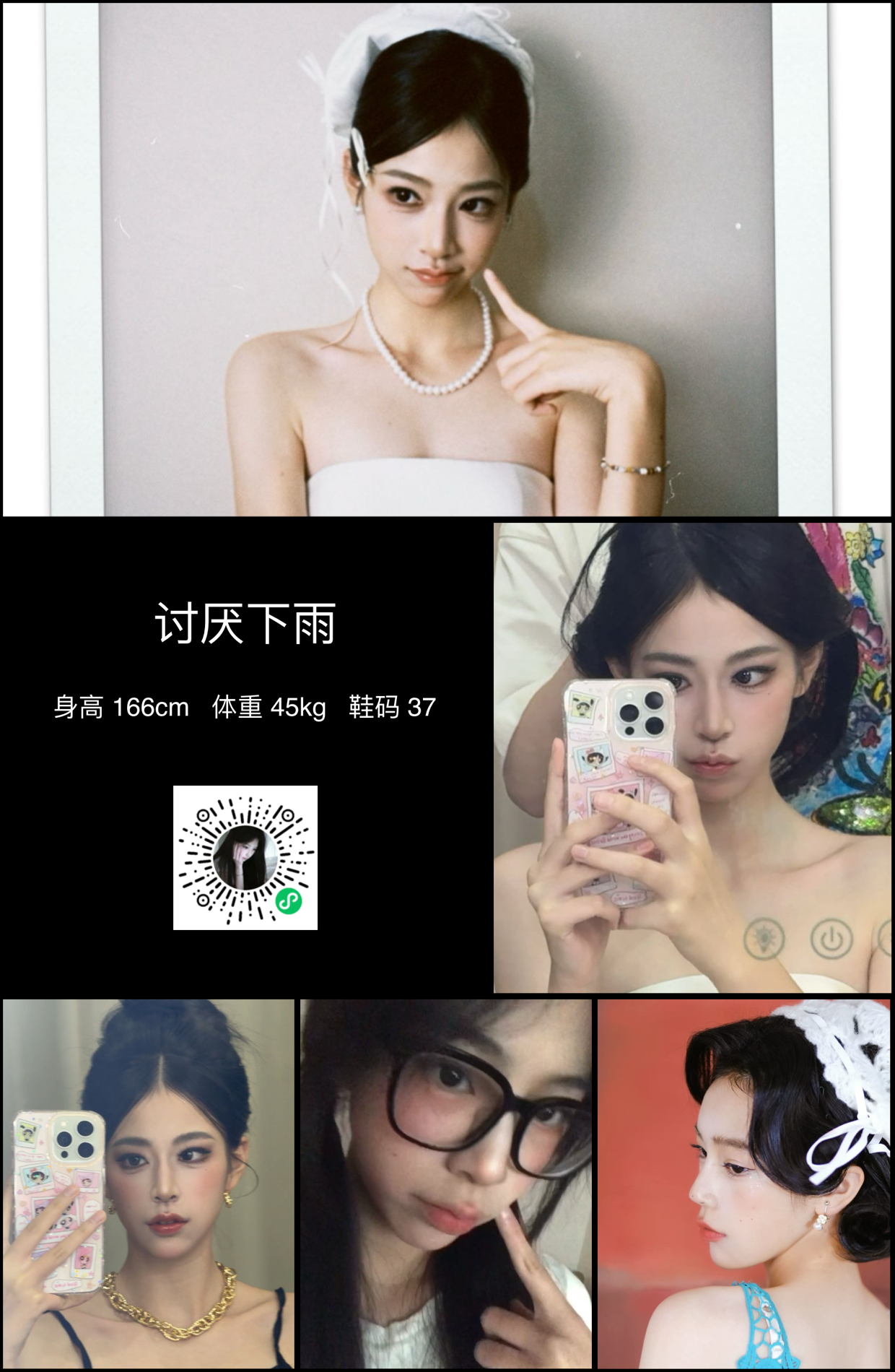 美影云