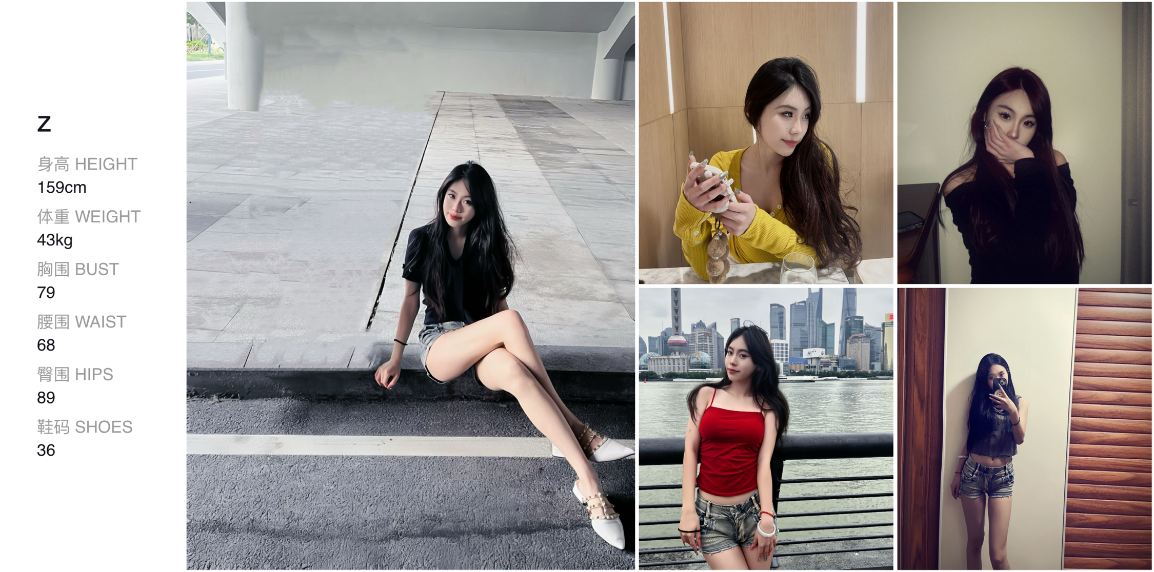美影云