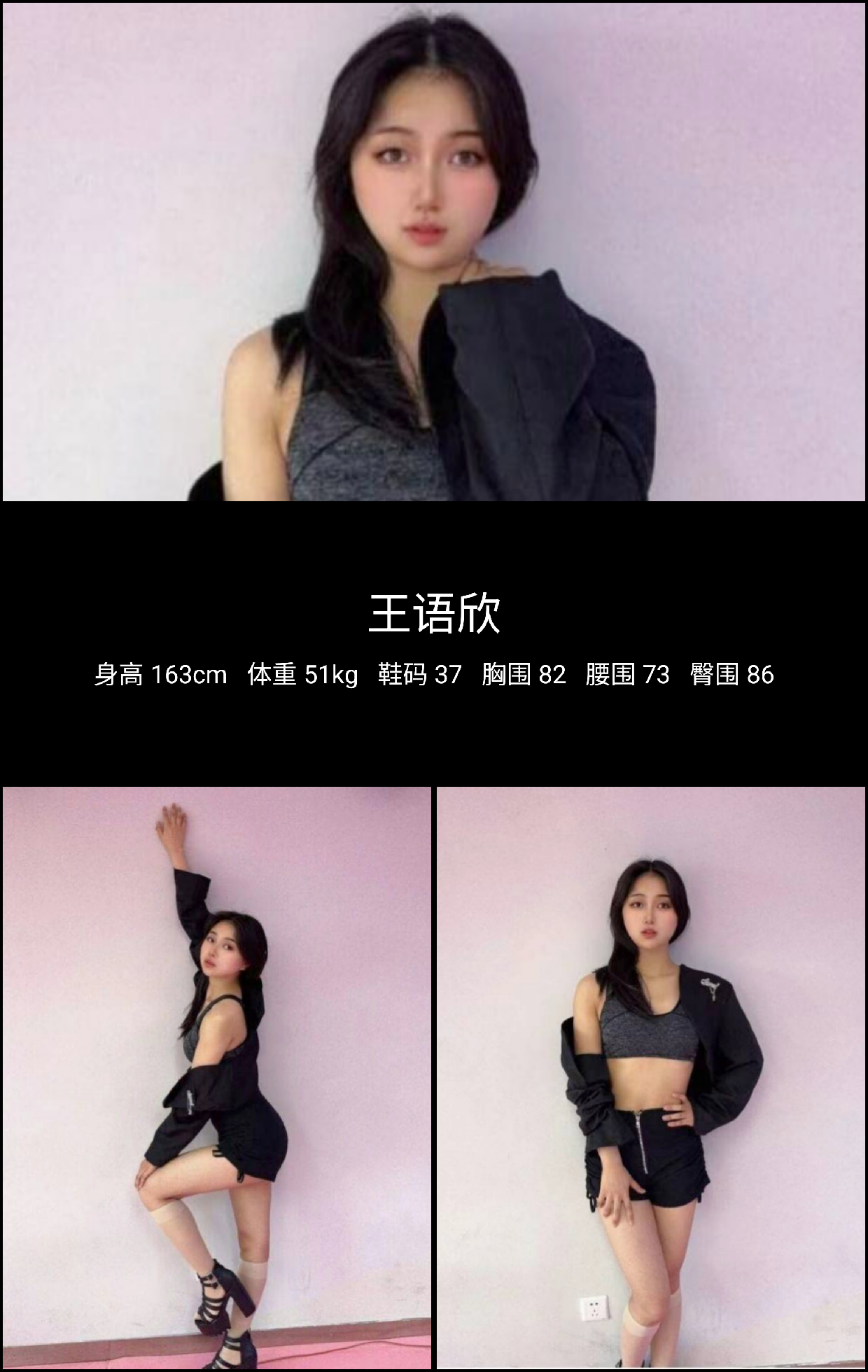 模卡