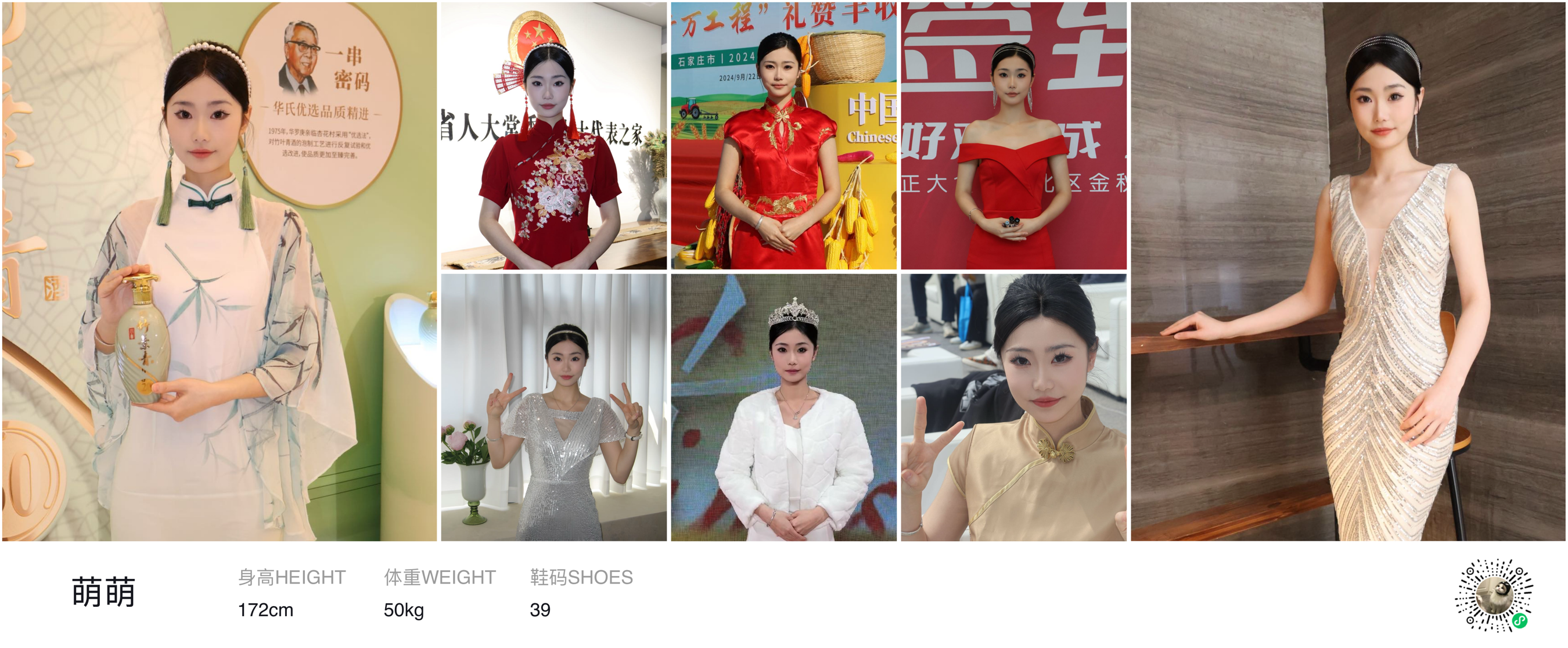 模卡