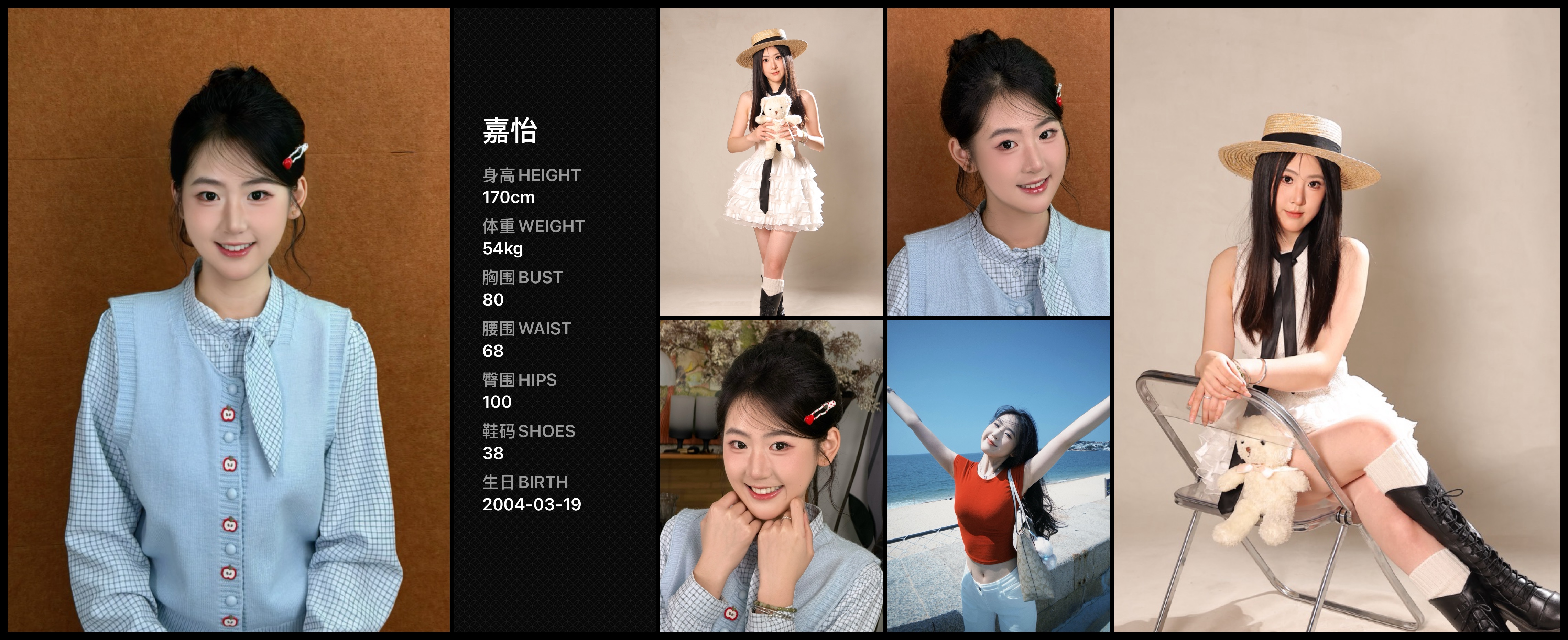 模卡