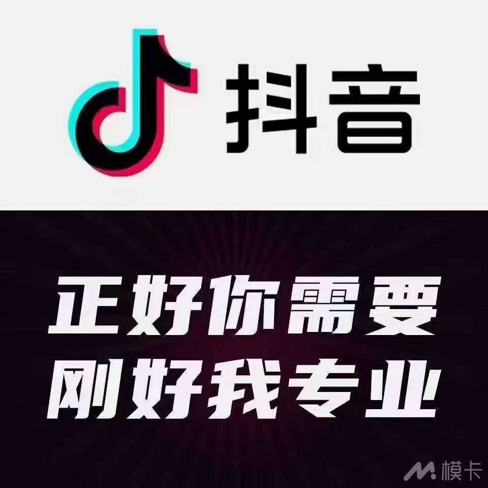 通告图片