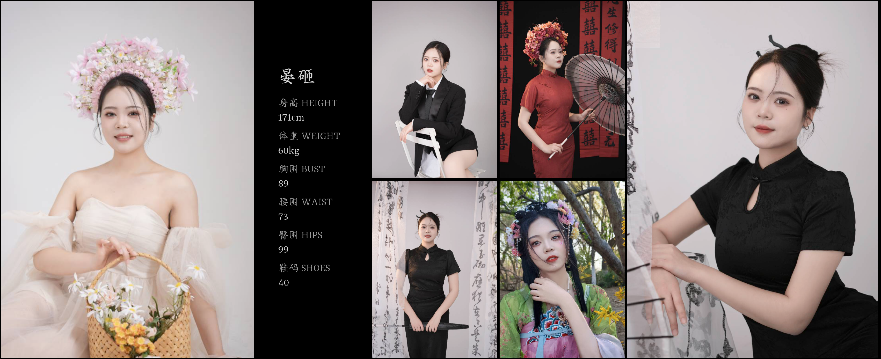 模卡