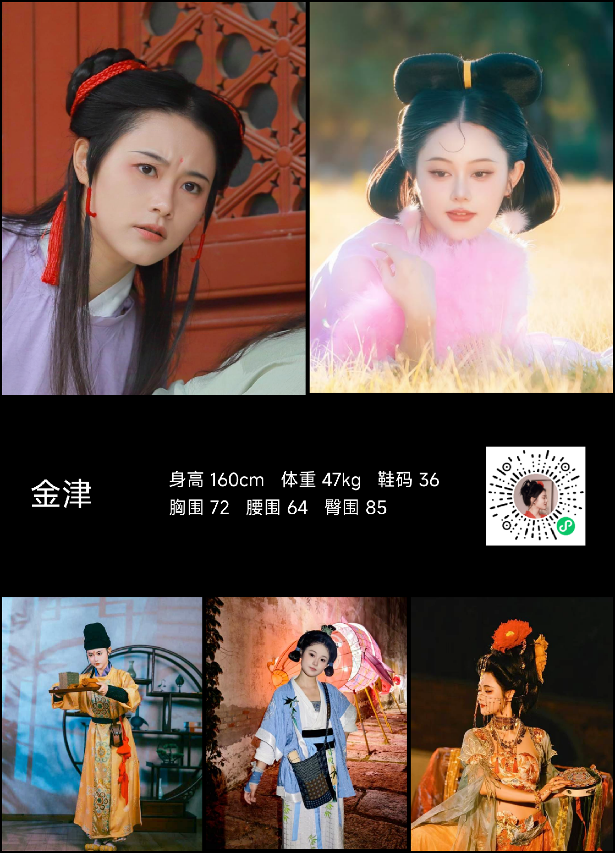 模卡