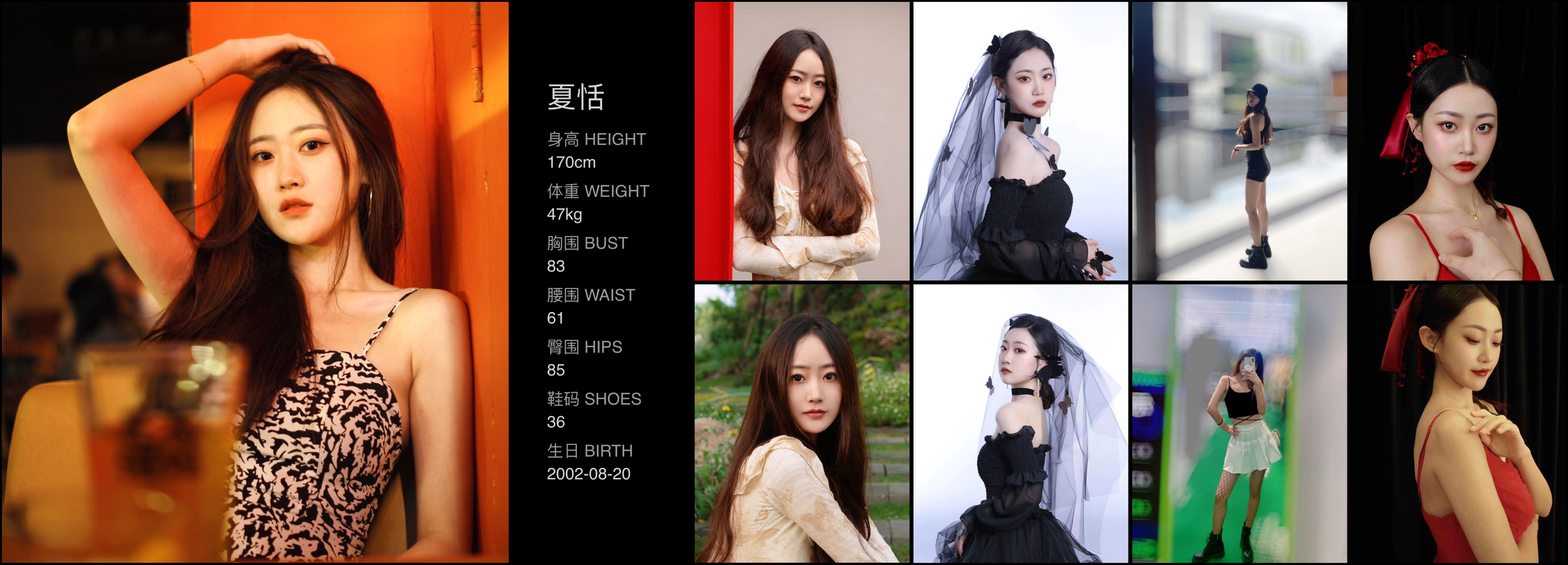 模卡