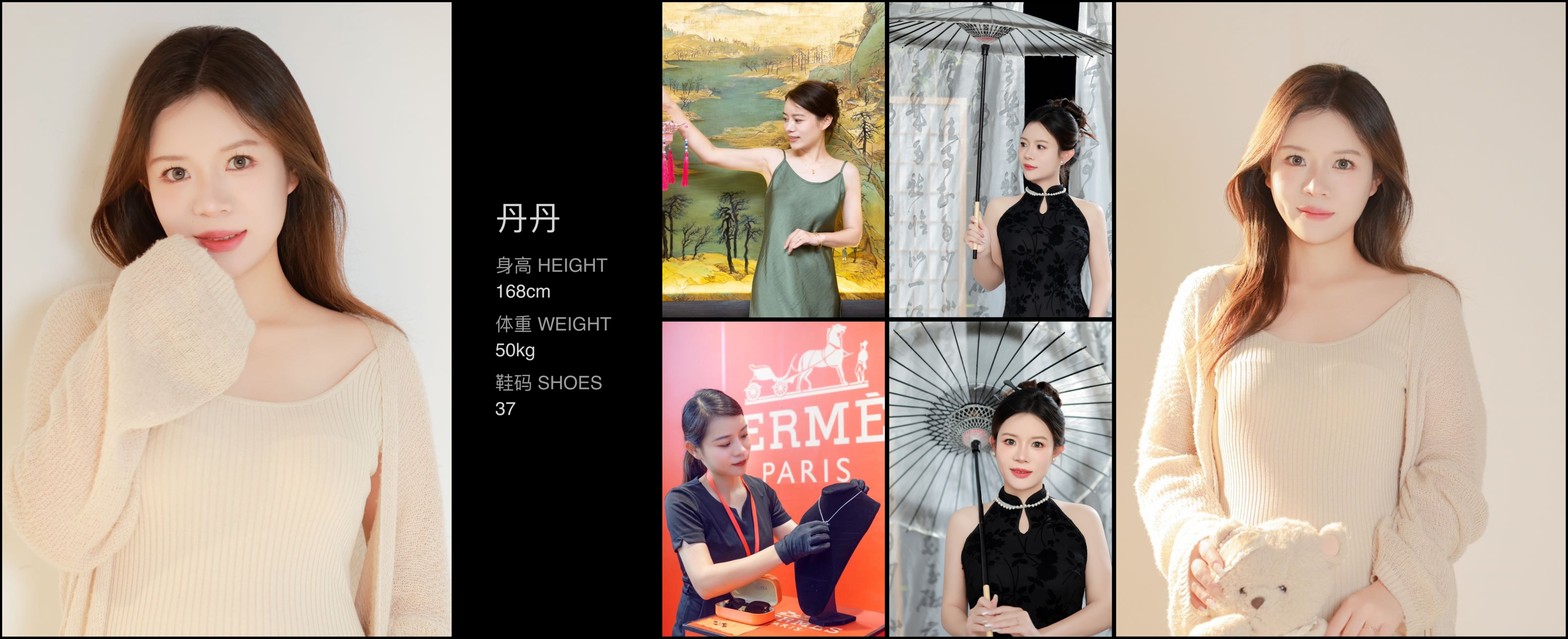 模卡