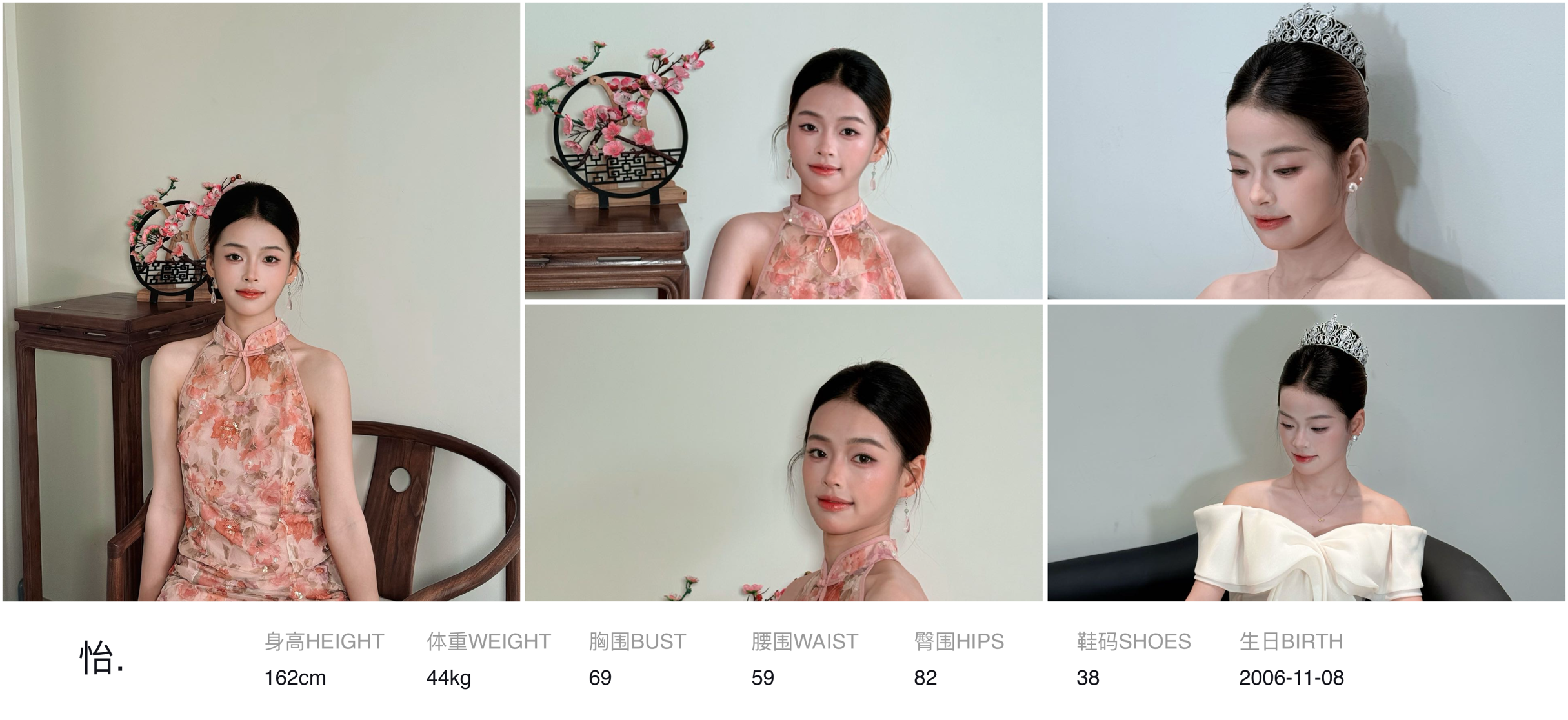 模卡