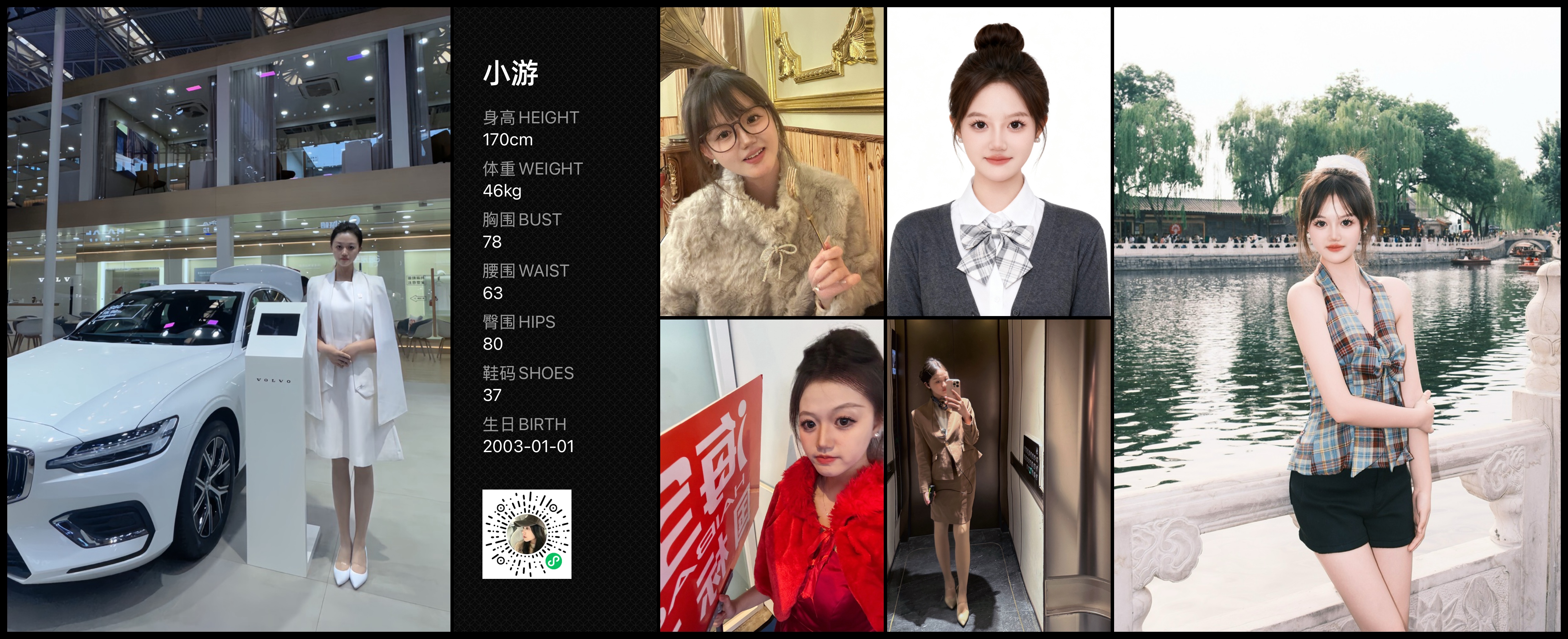 模卡