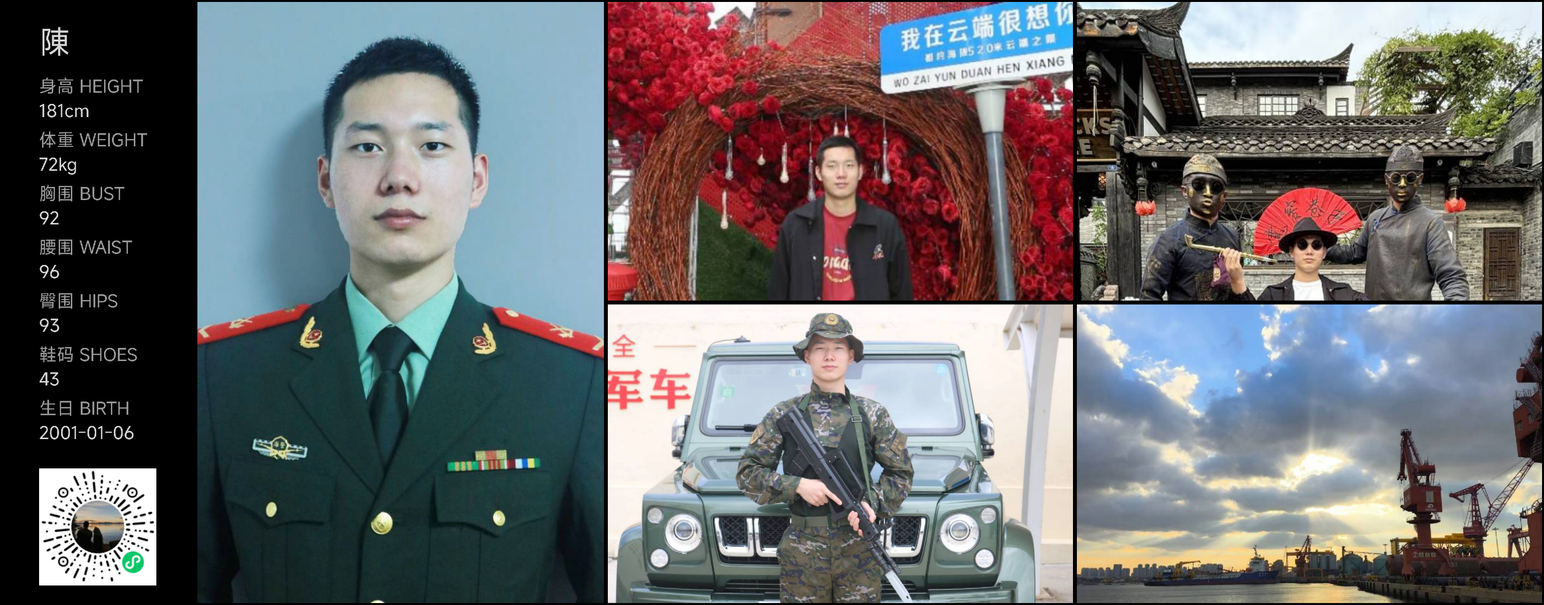 模卡