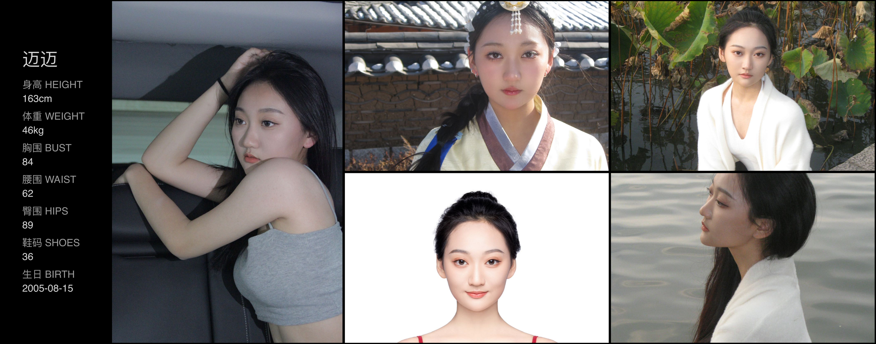 美影云