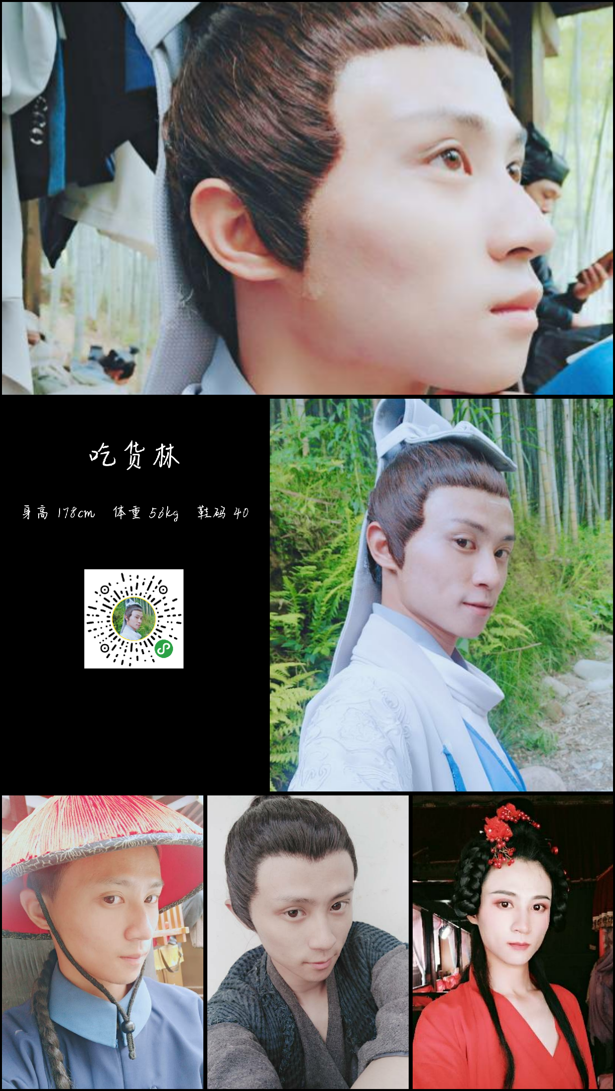 模卡