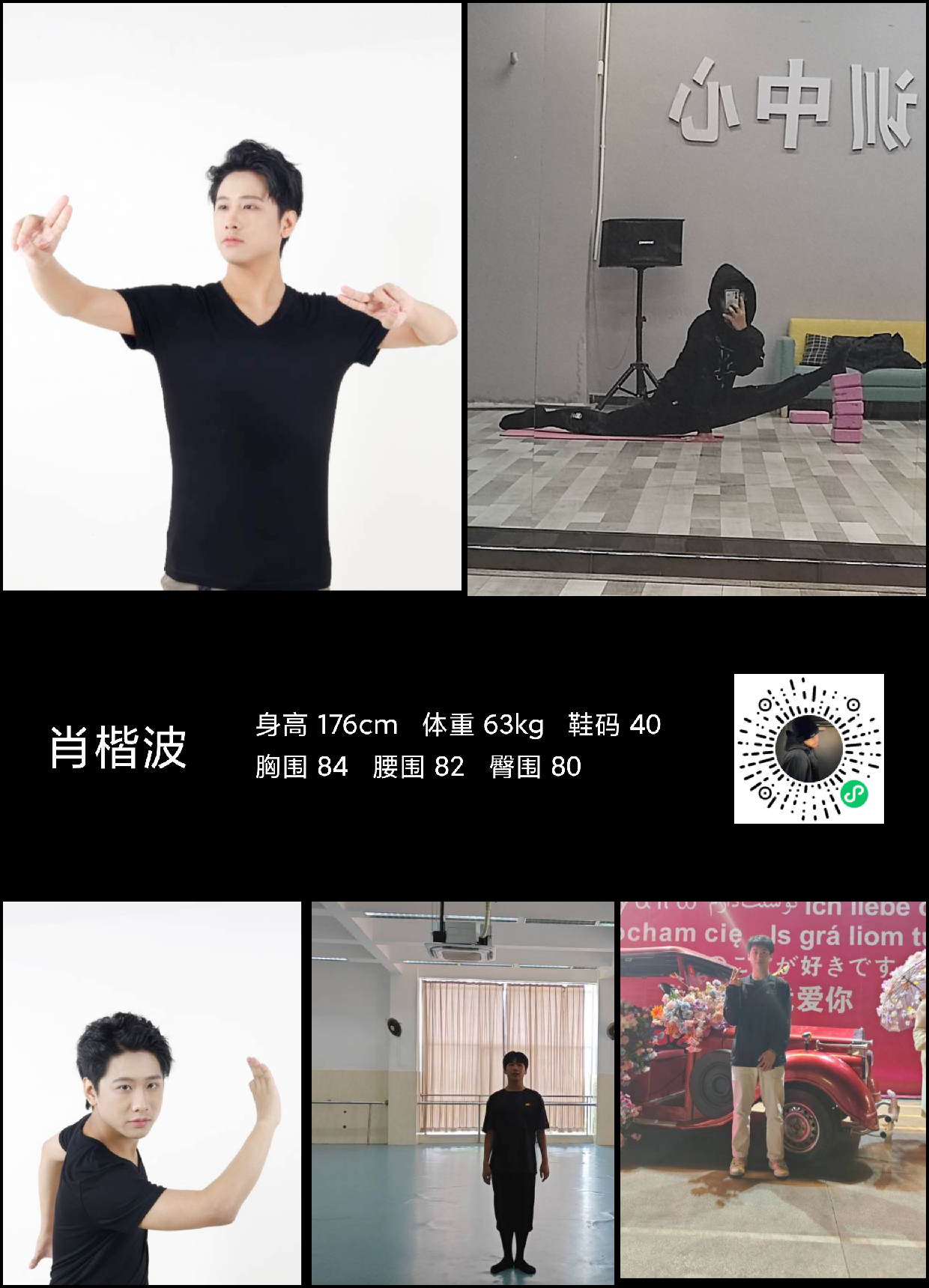 模卡
