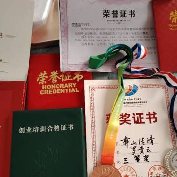 经历图片