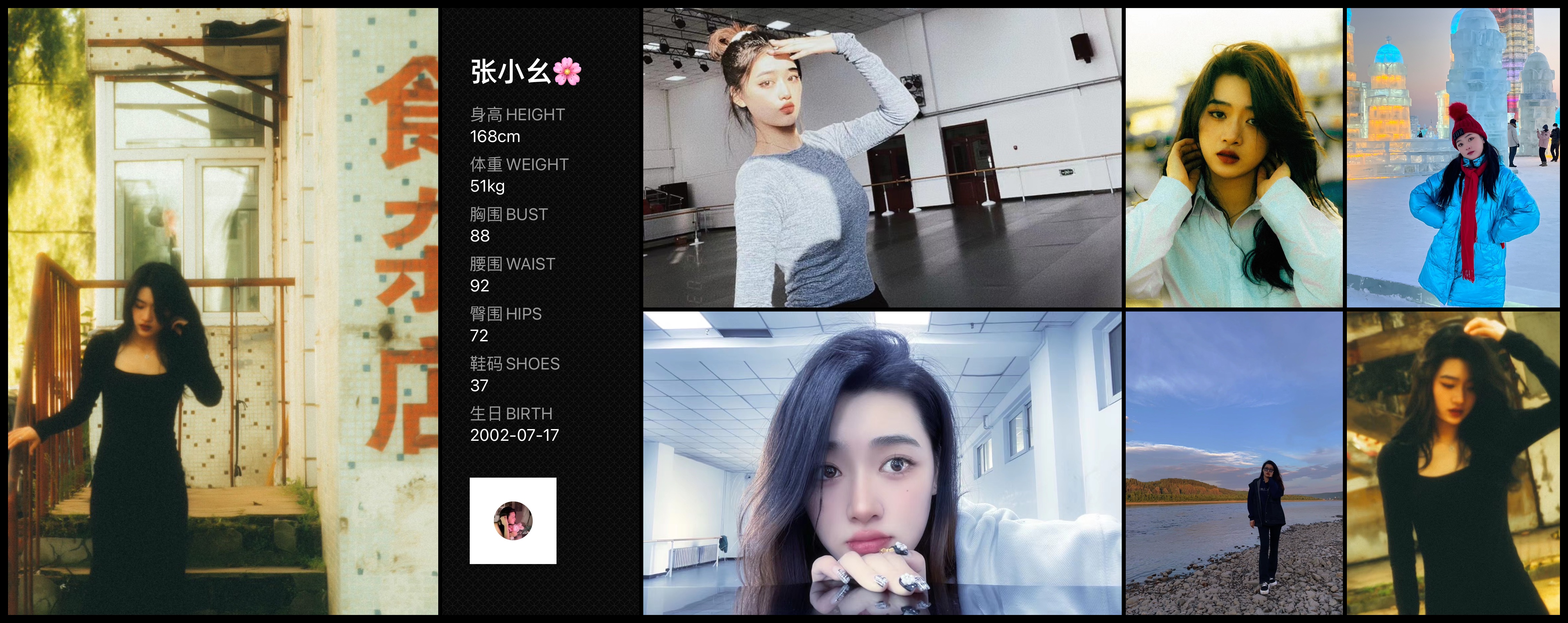 美影云