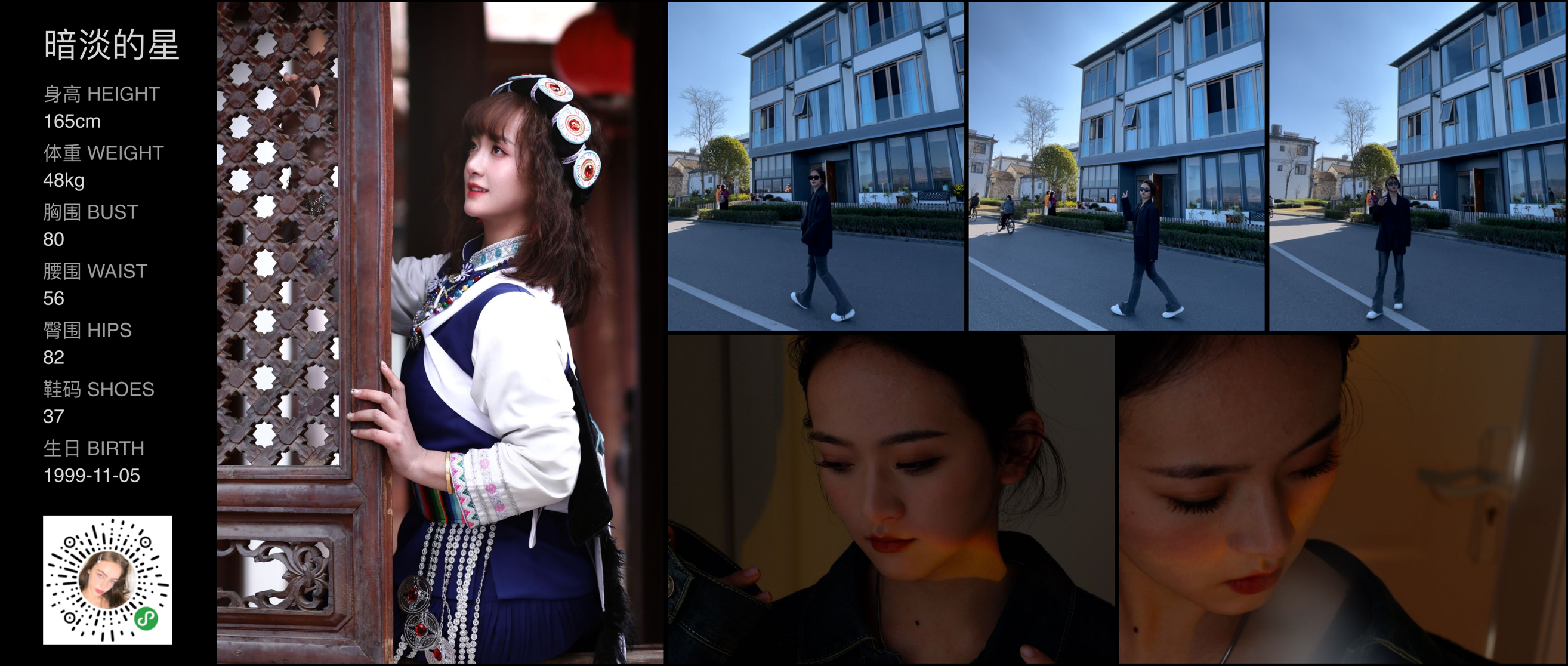 美影云
