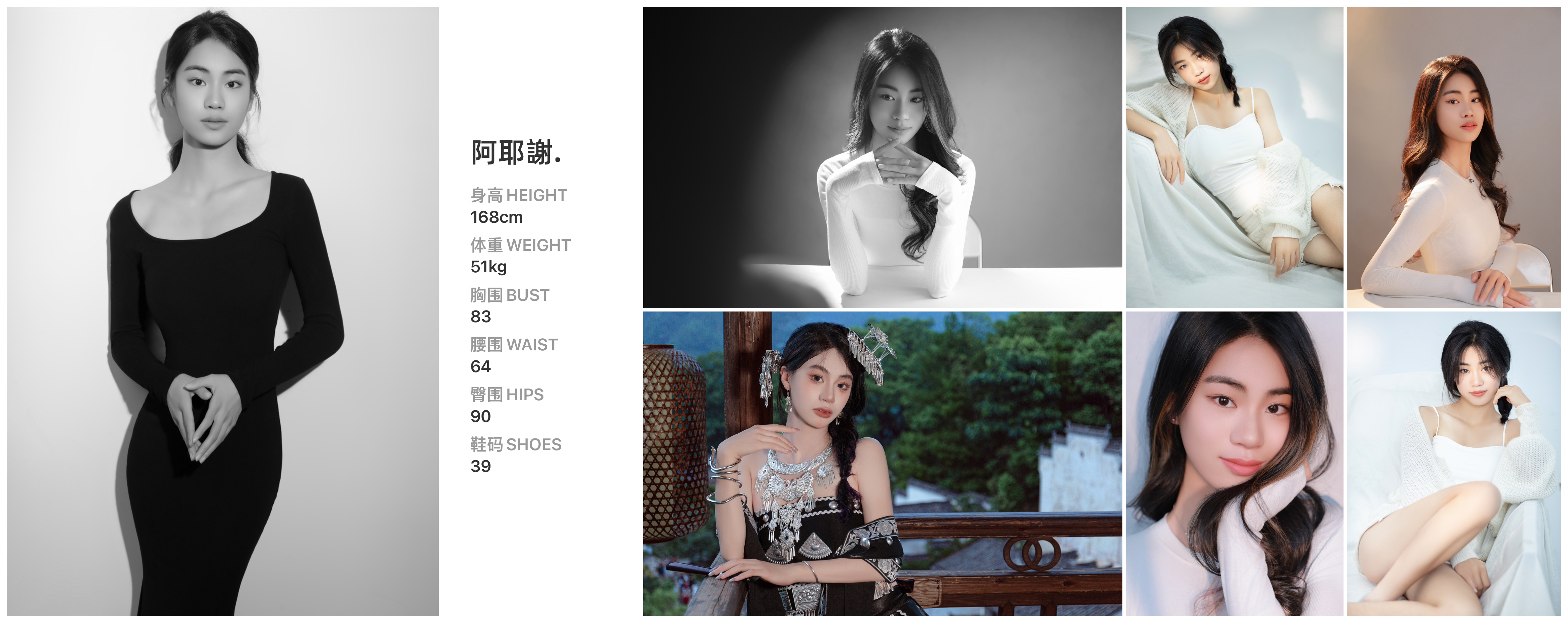 美影云