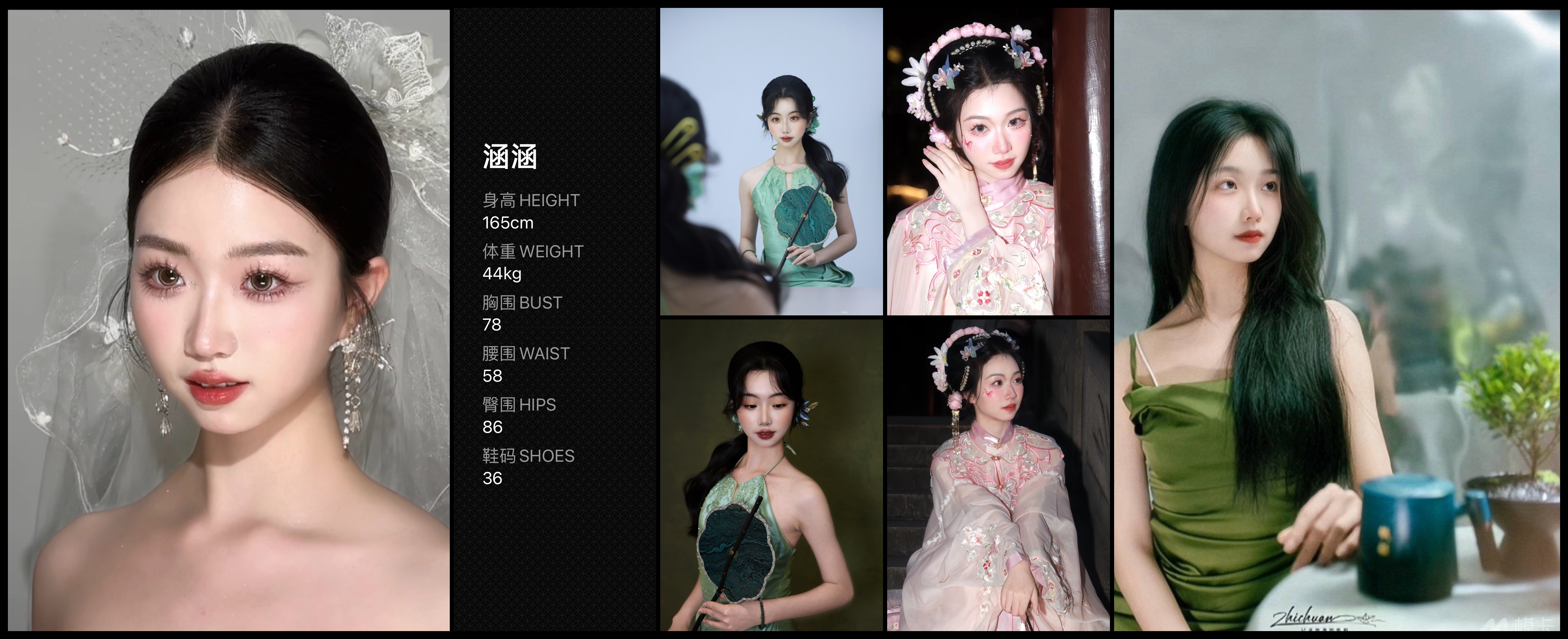 模卡