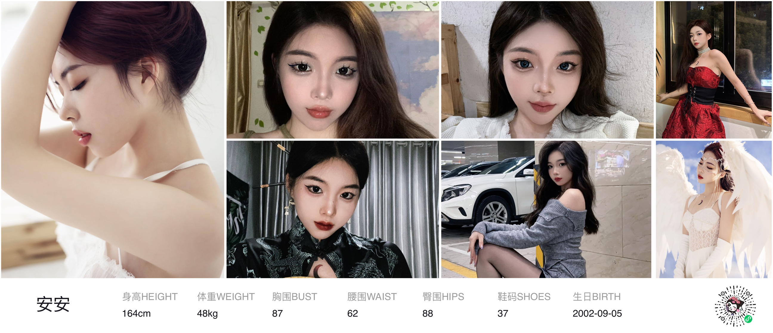 模卡