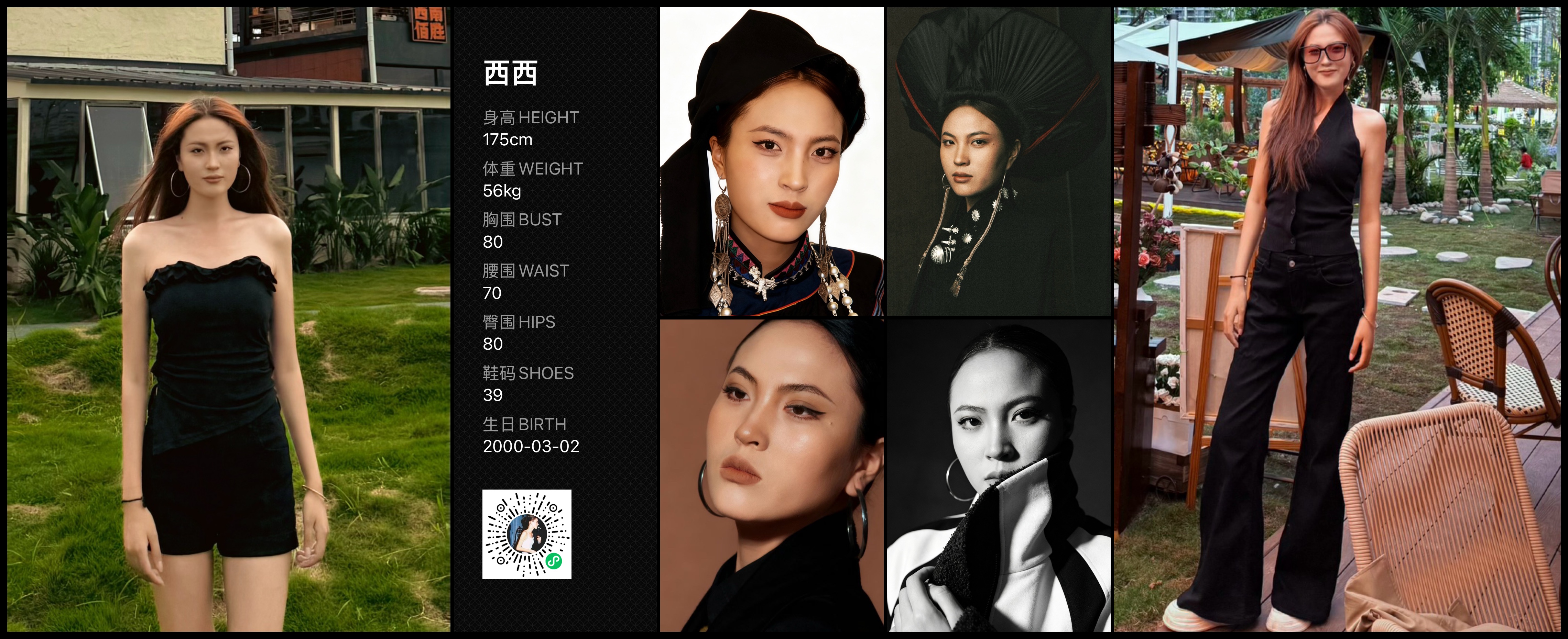 模卡