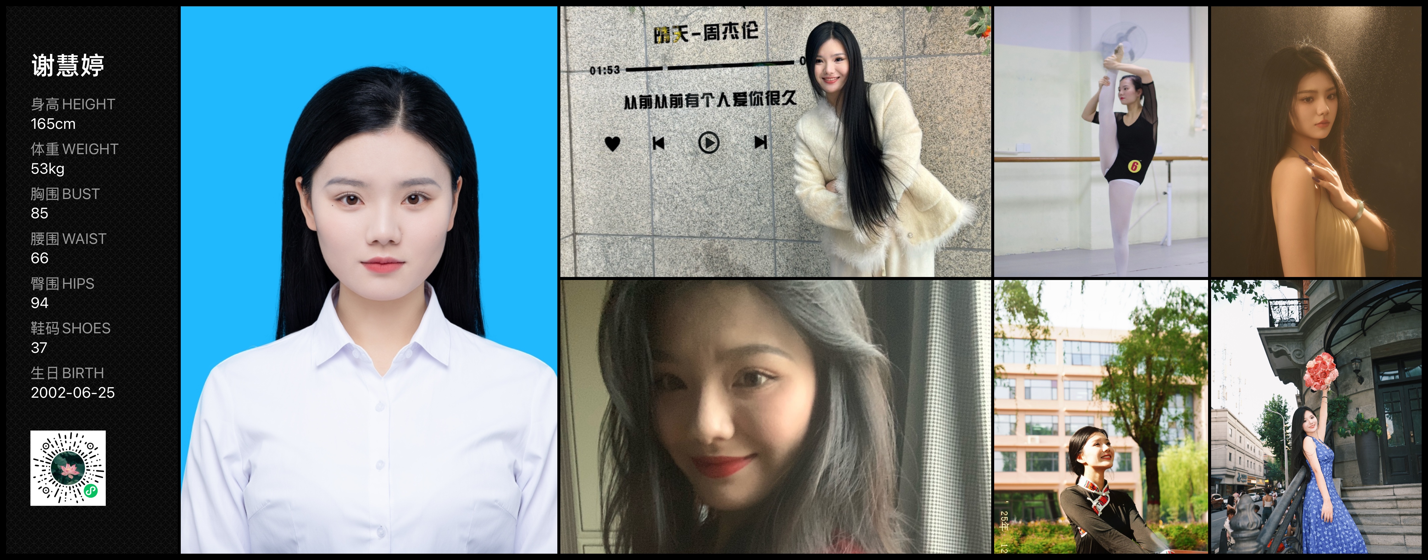 模卡