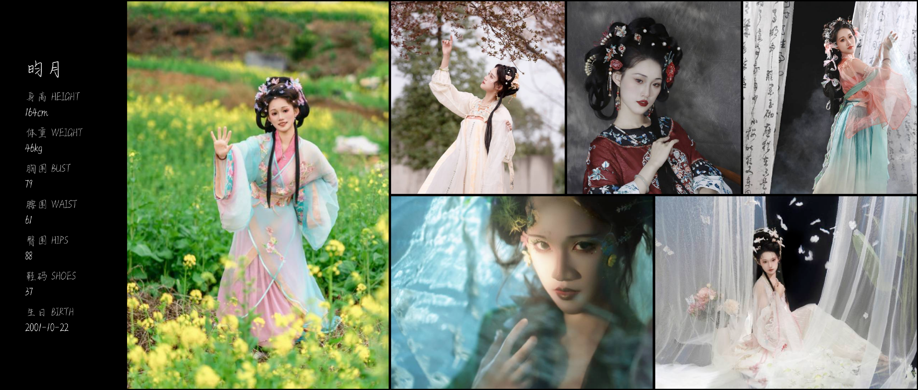 美影云