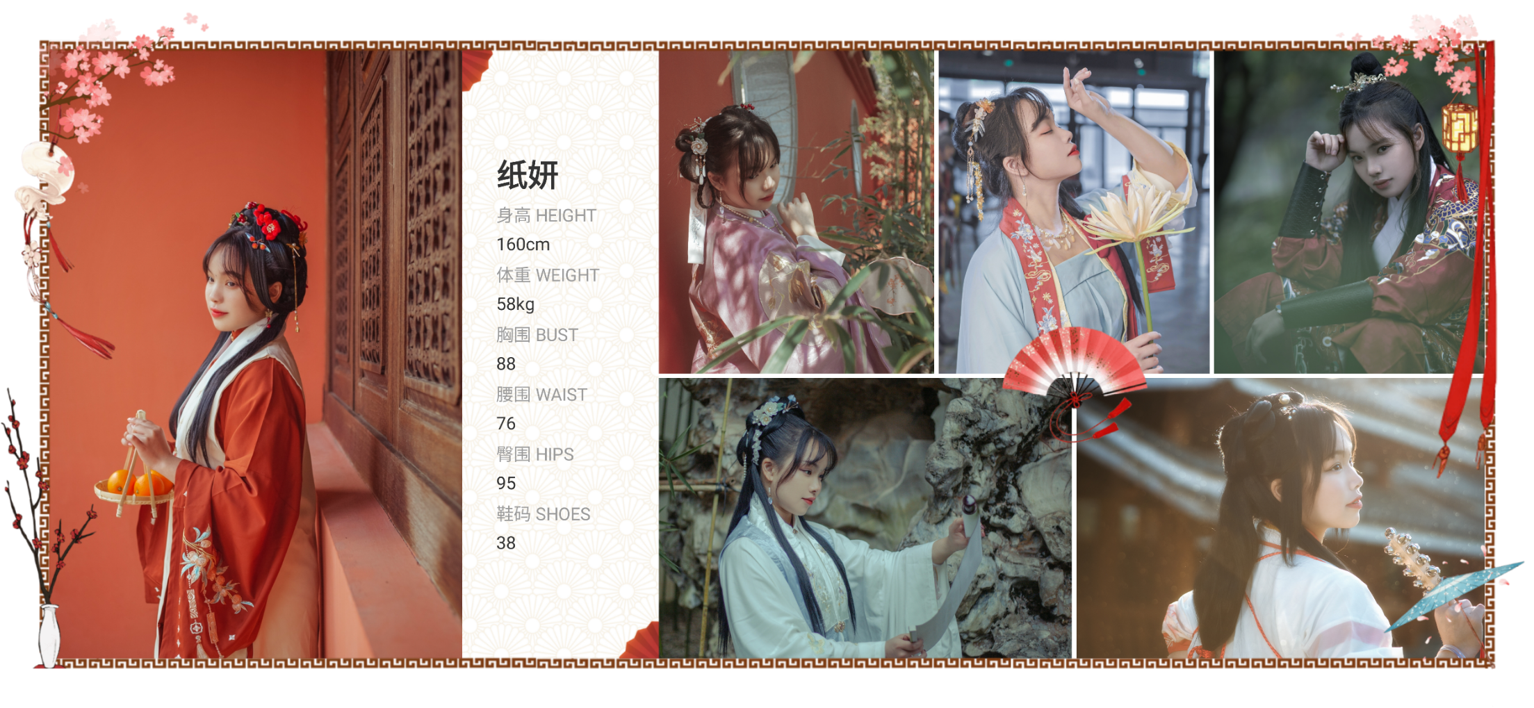 模卡