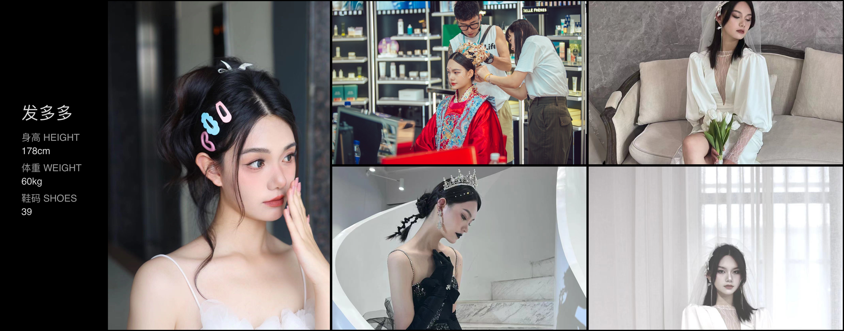 美影云