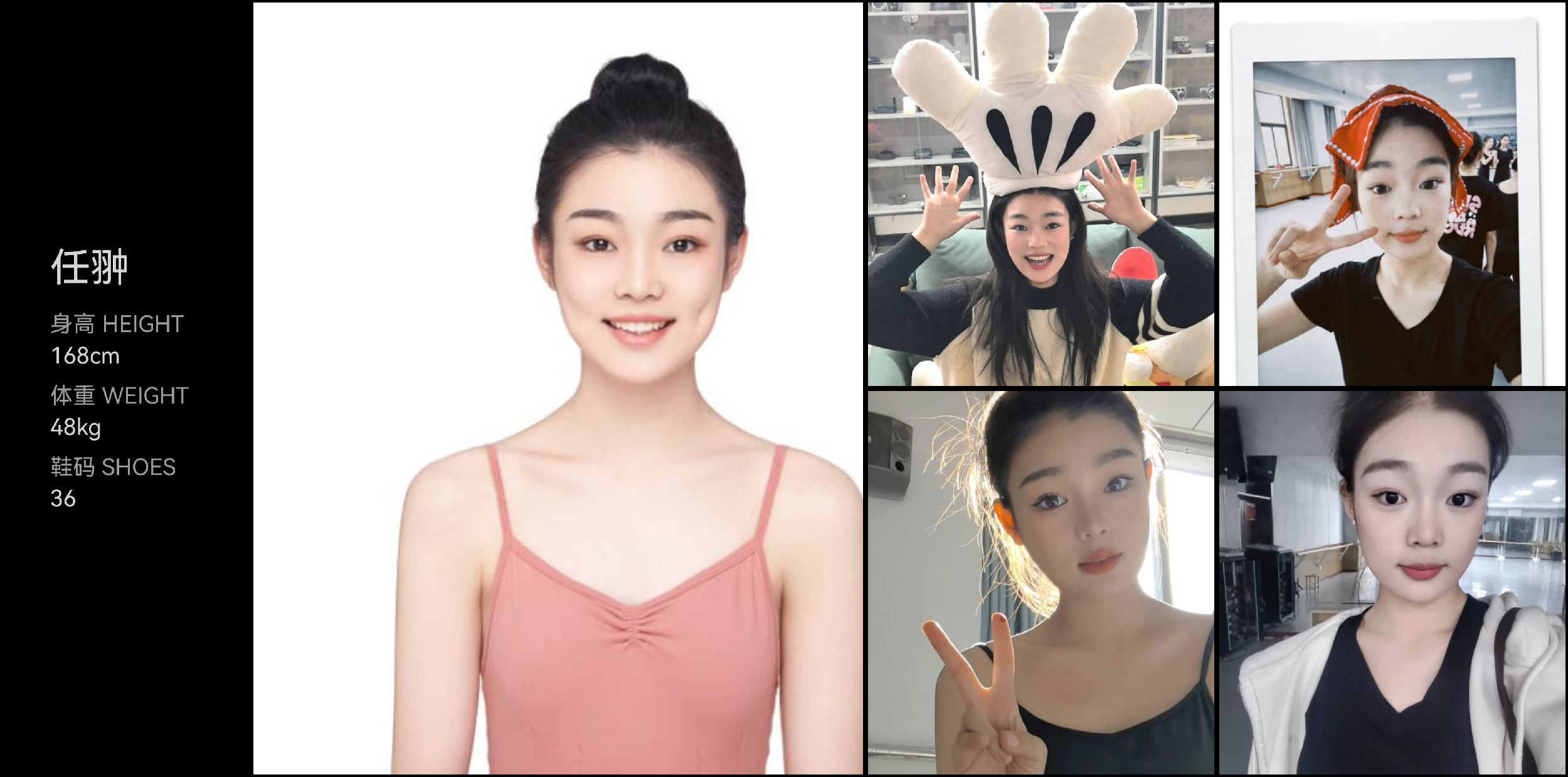 美影云