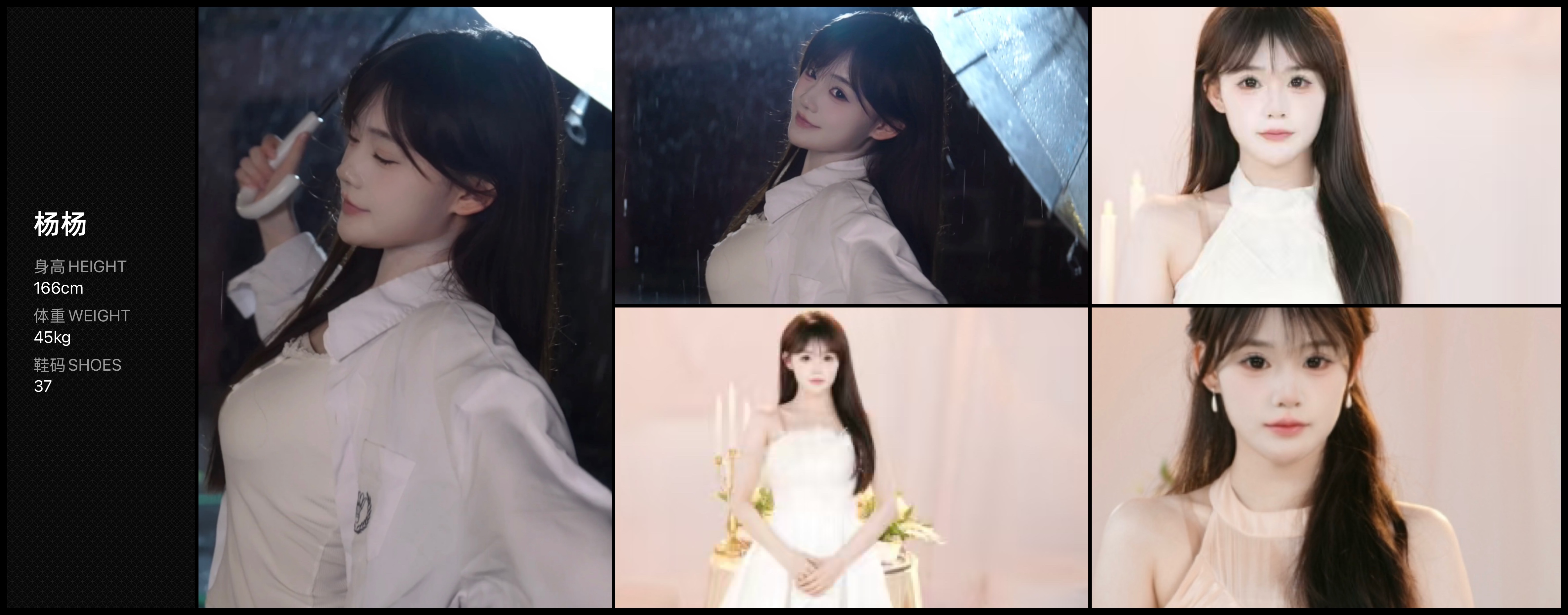 美影云
