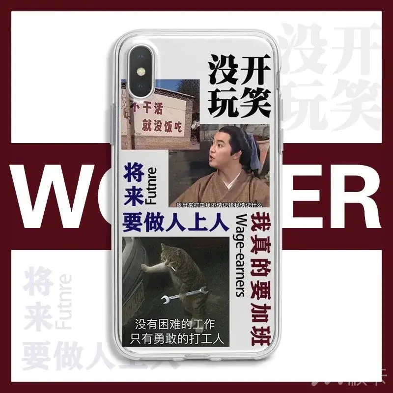 通告图片