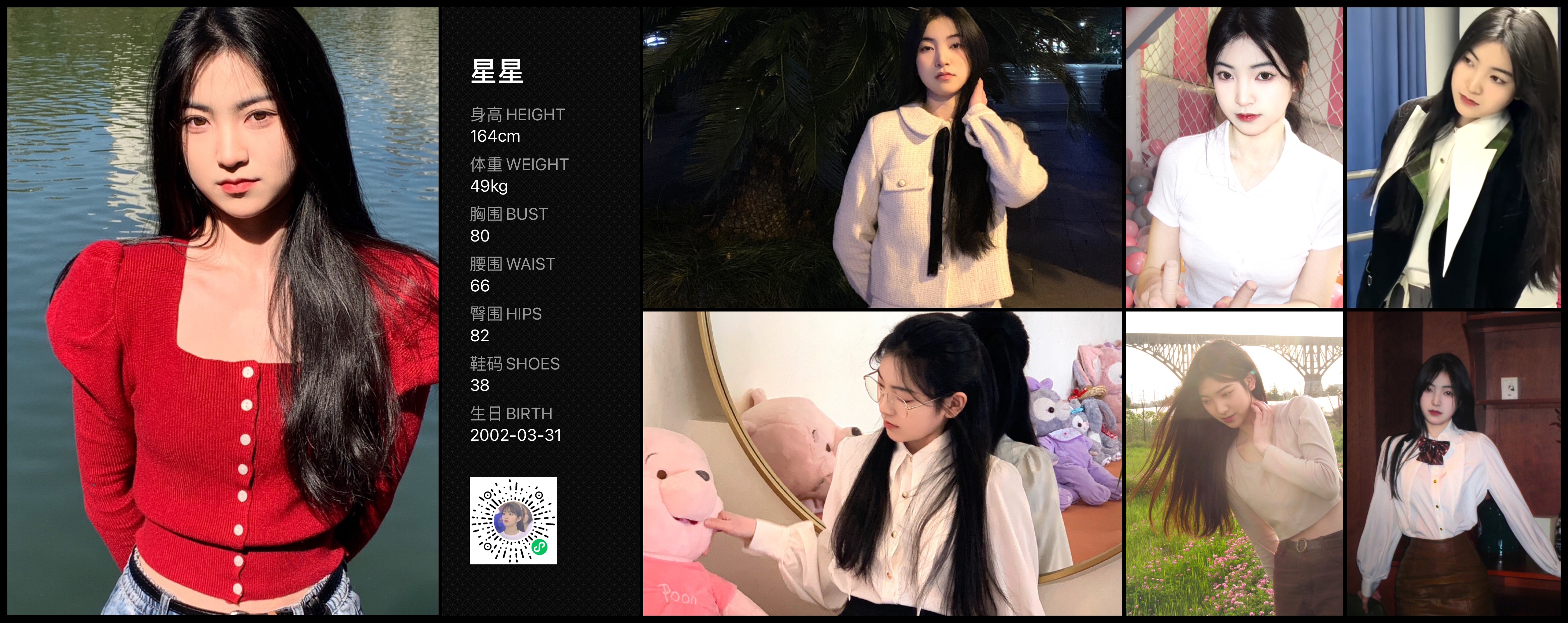 模卡